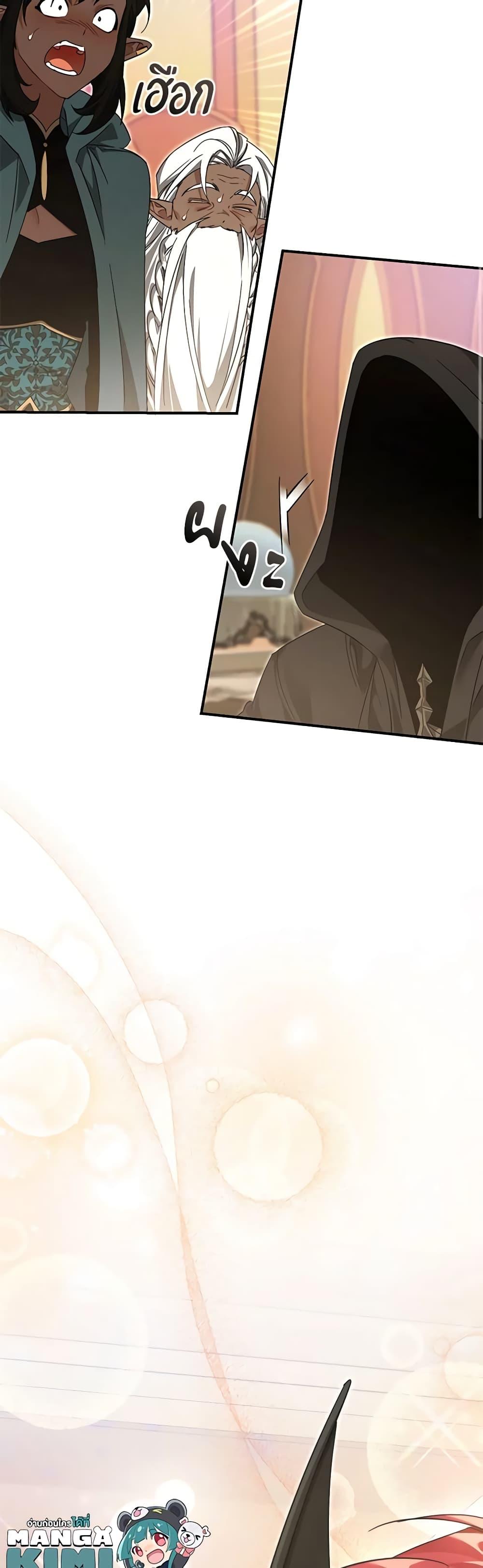 Manga-lc-com อ่านมังงะ อ่านการ์ตูน ออนไลน์ ฟรี Trash of the Count’s Family ตอนที่ 1 2 3 4 5 6 7 8 9 10 11 12 13 14 ฟรี ไม่มีโฆษณา Manga-lc - อ่าน มังงะ อ่าน การ์ตูน ออนไลน์ อ่านมังงะ ฟรี