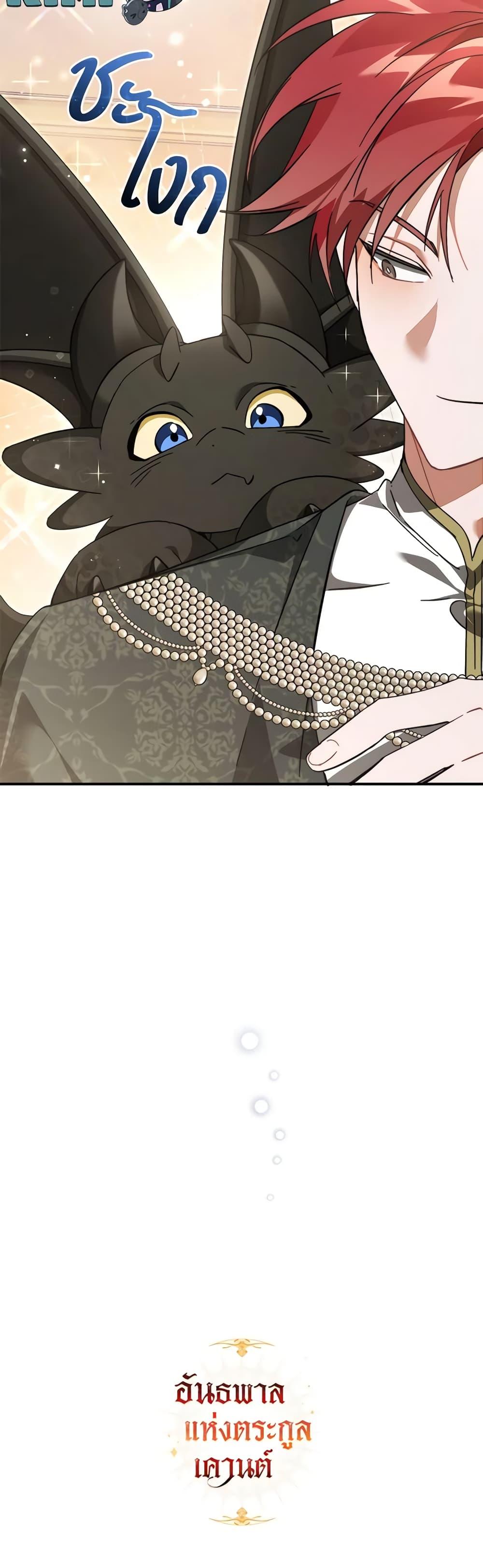 Manga-lc-com อ่านมังงะ อ่านการ์ตูน ออนไลน์ ฟรี Trash of the Count’s Family ตอนที่ 1 2 3 4 5 6 7 8 9 10 11 12 13 14 ฟรี ไม่มีโฆษณา Manga-lc - อ่าน มังงะ อ่าน การ์ตูน ออนไลน์ อ่านมังงะ ฟรี