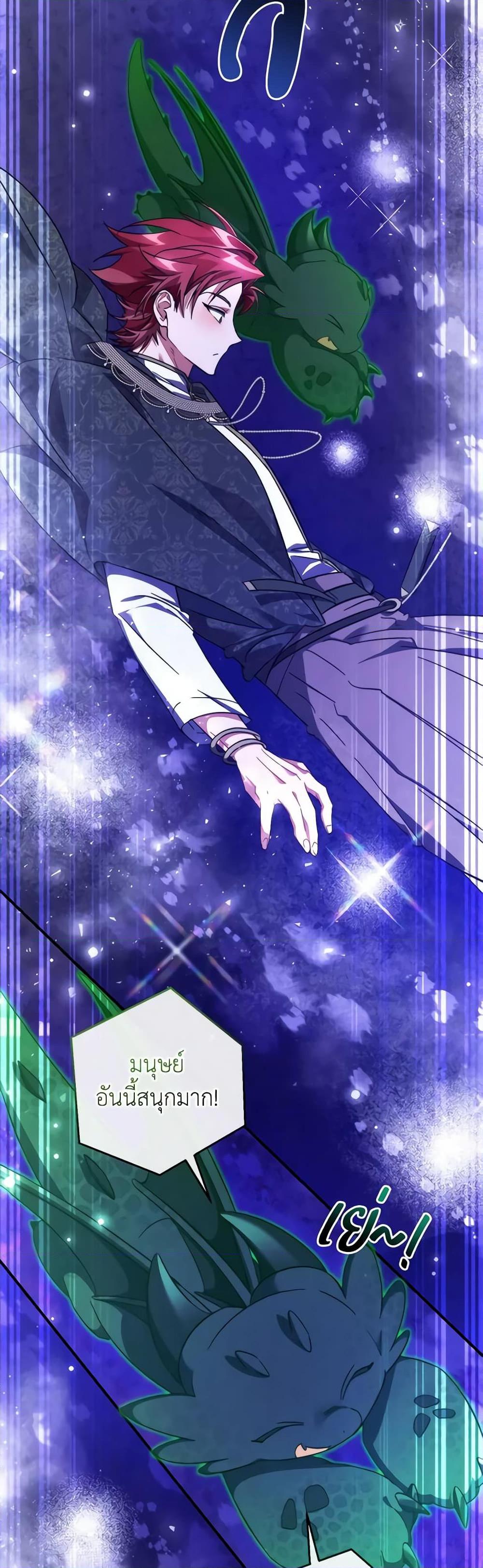 Manga-lc-com อ่านมังงะ อ่านการ์ตูน ออนไลน์ ฟรี Trash of the Count’s Family ตอนที่ 1 2 3 4 5 6 7 8 9 10 11 12 13 14 ฟรี ไม่มีโฆษณา Manga-lc - อ่าน มังงะ อ่าน การ์ตูน ออนไลน์ อ่านมังงะ ฟรี