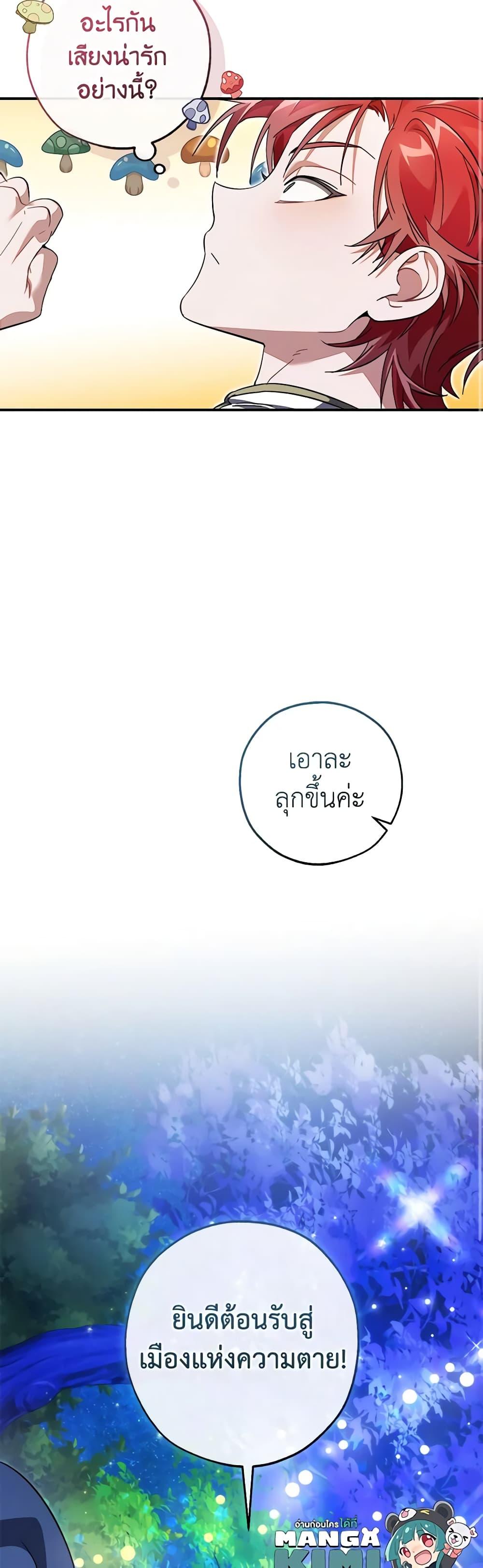 Manga-lc-com อ่านมังงะ อ่านการ์ตูน ออนไลน์ ฟรี Trash of the Count’s Family ตอนที่ 1 2 3 4 5 6 7 8 9 10 11 12 13 14 ฟรี ไม่มีโฆษณา Manga-lc - อ่าน มังงะ อ่าน การ์ตูน ออนไลน์ อ่านมังงะ ฟรี