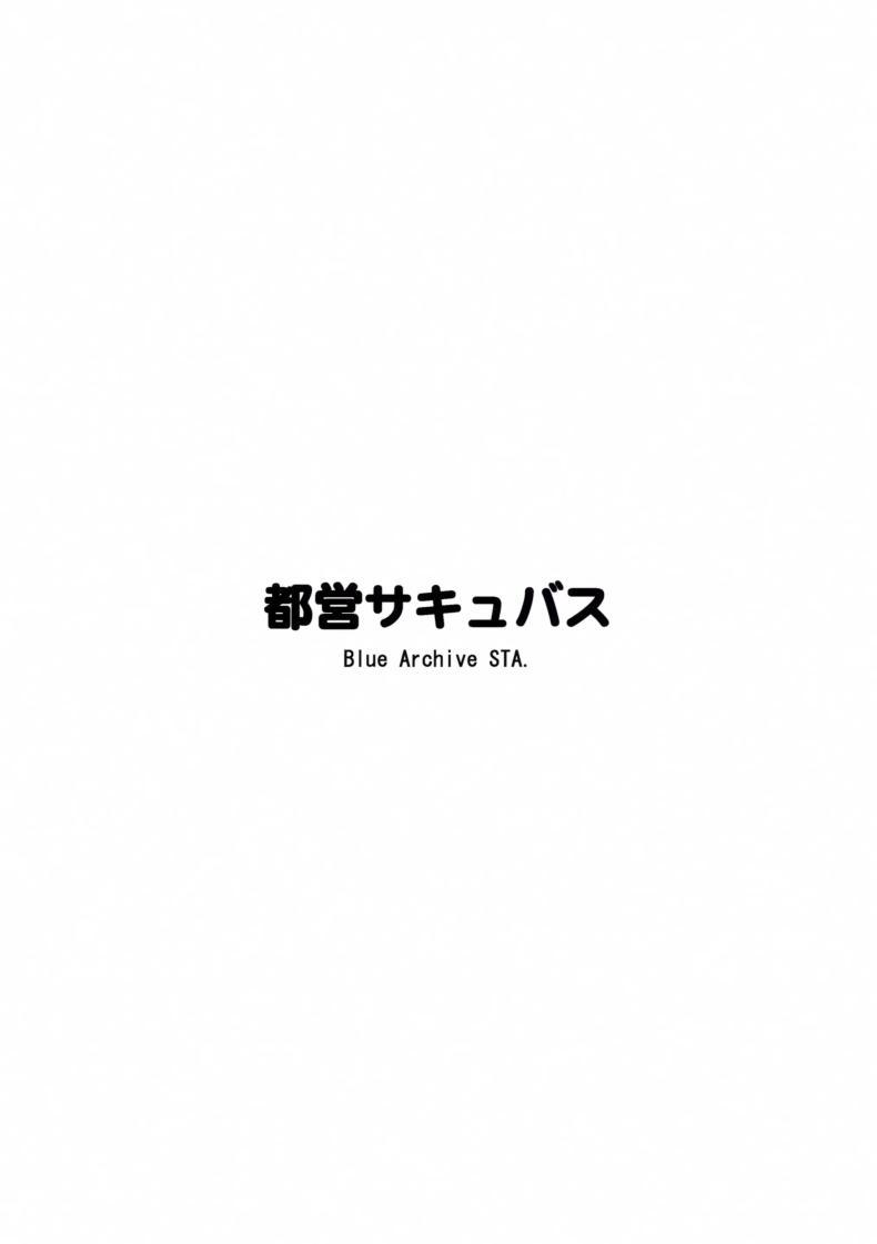 Doujin-Lc- อ่าน โดจิน มังฮวา เกาหลี ญี่ปุ่น จีน แปลไทย คุณครูต้องเป็นของฉัน(C101) [Toei Succubus (Chamu)] Yoru no Souryoku-sen INSANE ตอนที่ 1 2 3 4 5 6 7 8 9 10 11 12 13 14 ฟรี ไม่มีโฆษณา อ่าน โดจิน Manhwa เกาหลี ญี่ปุ่น จีน เรามีครบ คัดมาให้เน้นๆ โดจิน 18+ รับประกันความฟินโดย  Doujin Lc