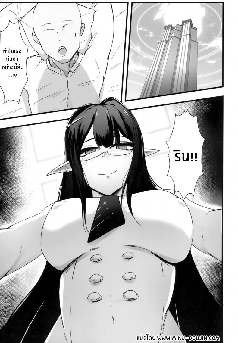 Doujin-Lc- อ่าน โดจิน มังฮวา เกาหลี ญี่ปุ่น จีน แปลไทย คุณครูต้องเป็นของฉัน(C101) [Toei Succubus (Chamu)] Yoru no Souryoku-sen INSANE ตอนที่ 1 2 3 4 5 6 7 8 9 10 11 12 13 14 ฟรี ไม่มีโฆษณา อ่าน โดจิน Manhwa เกาหลี ญี่ปุ่น จีน เรามีครบ คัดมาให้เน้นๆ โดจิน 18+ รับประกันความฟินโดย  Doujin Lc