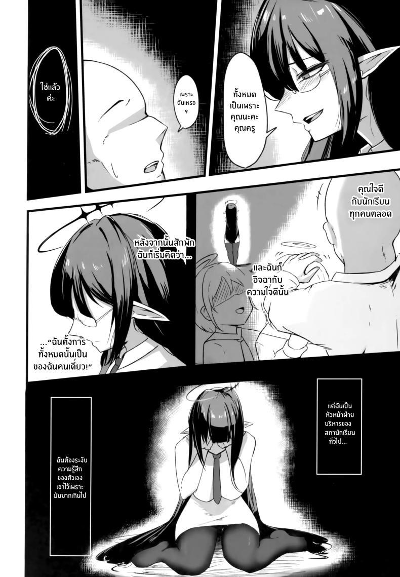 Doujin-Lc- อ่าน โดจิน มังฮวา เกาหลี ญี่ปุ่น จีน แปลไทย คุณครูต้องเป็นของฉัน(C101) [Toei Succubus (Chamu)] Yoru no Souryoku-sen INSANE ตอนที่ 1 2 3 4 5 6 7 8 9 10 11 12 13 14 ฟรี ไม่มีโฆษณา อ่าน โดจิน Manhwa เกาหลี ญี่ปุ่น จีน เรามีครบ คัดมาให้เน้นๆ โดจิน 18+ รับประกันความฟินโดย  Doujin Lc