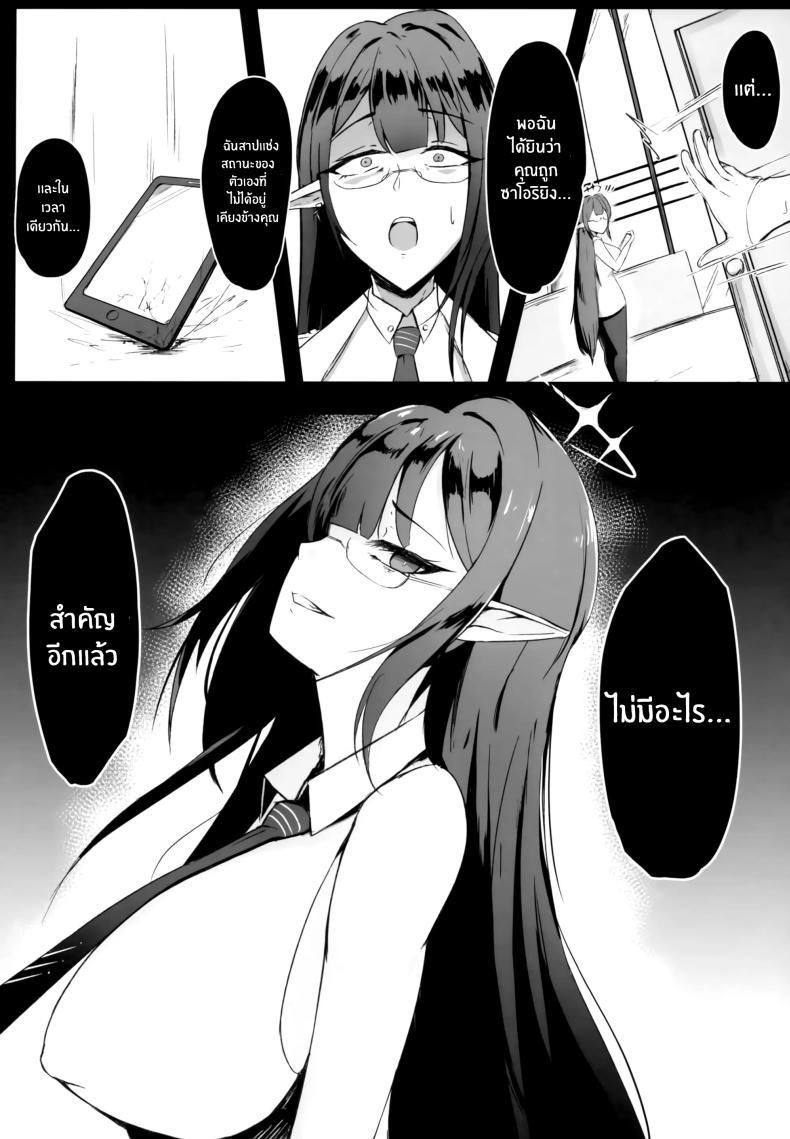 Doujin-Lc- อ่าน โดจิน มังฮวา เกาหลี ญี่ปุ่น จีน แปลไทย คุณครูต้องเป็นของฉัน(C101) [Toei Succubus (Chamu)] Yoru no Souryoku-sen INSANE ตอนที่ 1 2 3 4 5 6 7 8 9 10 11 12 13 14 ฟรี ไม่มีโฆษณา อ่าน โดจิน Manhwa เกาหลี ญี่ปุ่น จีน เรามีครบ คัดมาให้เน้นๆ โดจิน 18+ รับประกันความฟินโดย  Doujin Lc