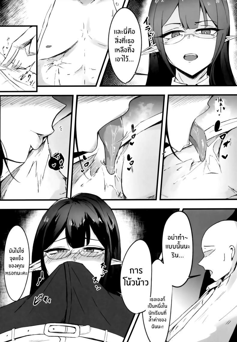 Doujin-Lc- อ่าน โดจิน มังฮวา เกาหลี ญี่ปุ่น จีน แปลไทย คุณครูต้องเป็นของฉัน(C101) [Toei Succubus (Chamu)] Yoru no Souryoku-sen INSANE ตอนที่ 1 2 3 4 5 6 7 8 9 10 11 12 13 14 ฟรี ไม่มีโฆษณา อ่าน โดจิน Manhwa เกาหลี ญี่ปุ่น จีน เรามีครบ คัดมาให้เน้นๆ โดจิน 18+ รับประกันความฟินโดย  Doujin Lc