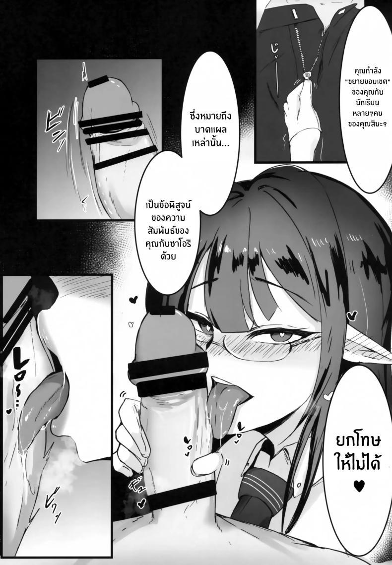 Doujin-Lc- อ่าน โดจิน มังฮวา เกาหลี ญี่ปุ่น จีน แปลไทย คุณครูต้องเป็นของฉัน(C101) [Toei Succubus (Chamu)] Yoru no Souryoku-sen INSANE ตอนที่ 1 2 3 4 5 6 7 8 9 10 11 12 13 14 ฟรี ไม่มีโฆษณา อ่าน โดจิน Manhwa เกาหลี ญี่ปุ่น จีน เรามีครบ คัดมาให้เน้นๆ โดจิน 18+ รับประกันความฟินโดย  Doujin Lc