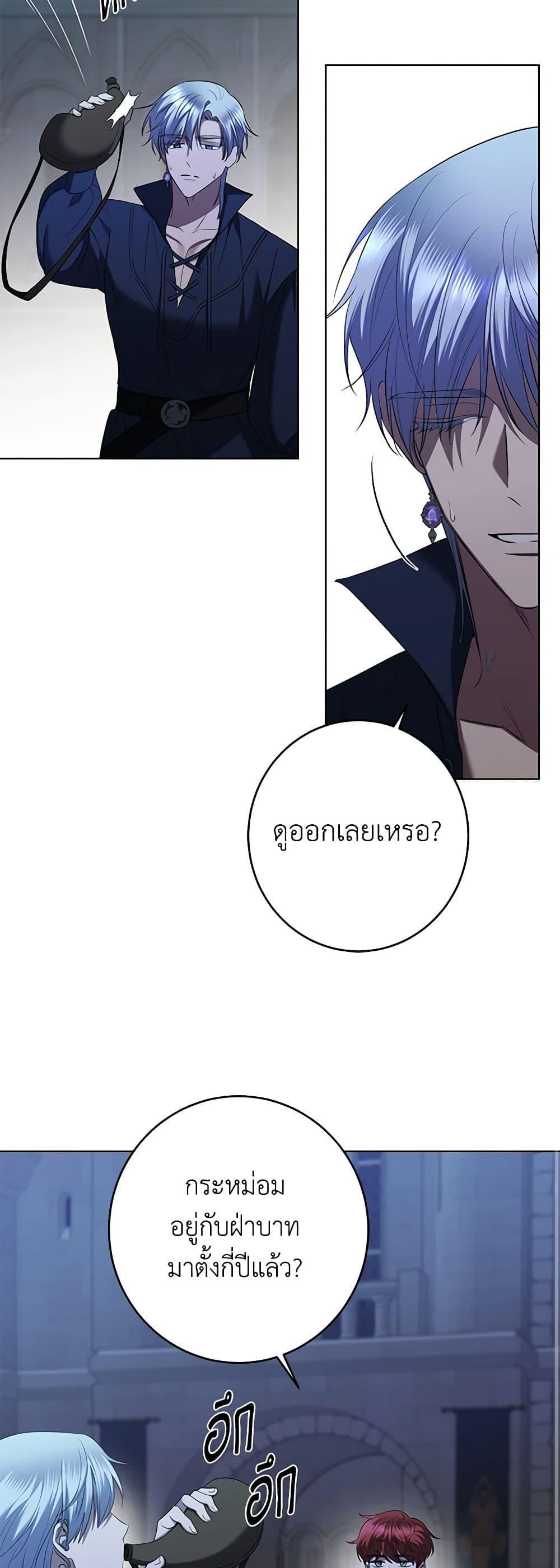 Manga-lc-com อ่านมังงะ อ่านการ์ตูน ออนไลน์ ฟรี I Don’t Love You Anymore ตอนที่ 1 2 3 4 5 6 7 8 9 10 11 12 13 14 ฟรี ไม่มีโฆษณา Manga-lc - อ่าน มังงะ อ่าน การ์ตูน ออนไลน์ อ่านมังงะ ฟรี