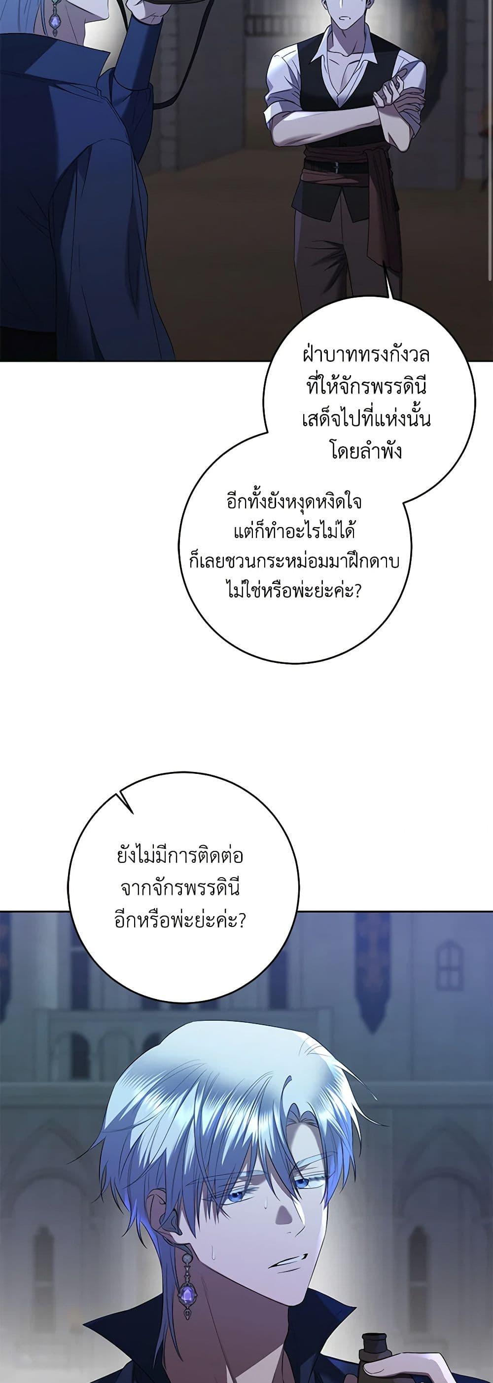 Manga-lc-com อ่านมังงะ อ่านการ์ตูน ออนไลน์ ฟรี I Don’t Love You Anymore ตอนที่ 1 2 3 4 5 6 7 8 9 10 11 12 13 14 ฟรี ไม่มีโฆษณา Manga-lc - อ่าน มังงะ อ่าน การ์ตูน ออนไลน์ อ่านมังงะ ฟรี