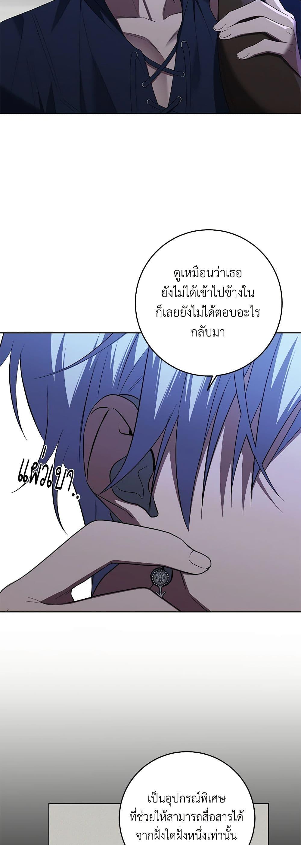 Manga-lc-com อ่านมังงะ อ่านการ์ตูน ออนไลน์ ฟรี I Don’t Love You Anymore ตอนที่ 1 2 3 4 5 6 7 8 9 10 11 12 13 14 ฟรี ไม่มีโฆษณา Manga-lc - อ่าน มังงะ อ่าน การ์ตูน ออนไลน์ อ่านมังงะ ฟรี