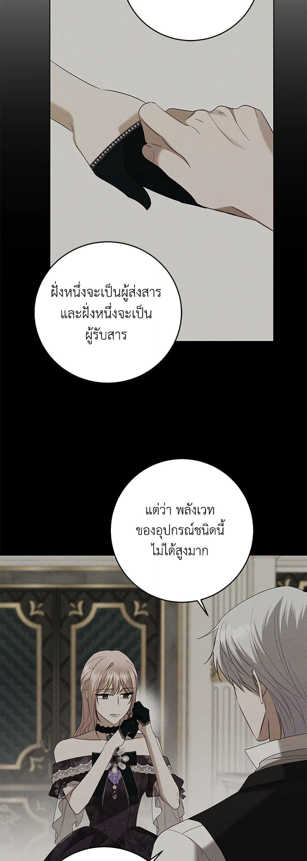 Manga-lc-com อ่านมังงะ อ่านการ์ตูน ออนไลน์ ฟรี I Don’t Love You Anymore ตอนที่ 1 2 3 4 5 6 7 8 9 10 11 12 13 14 ฟรี ไม่มีโฆษณา Manga-lc - อ่าน มังงะ อ่าน การ์ตูน ออนไลน์ อ่านมังงะ ฟรี