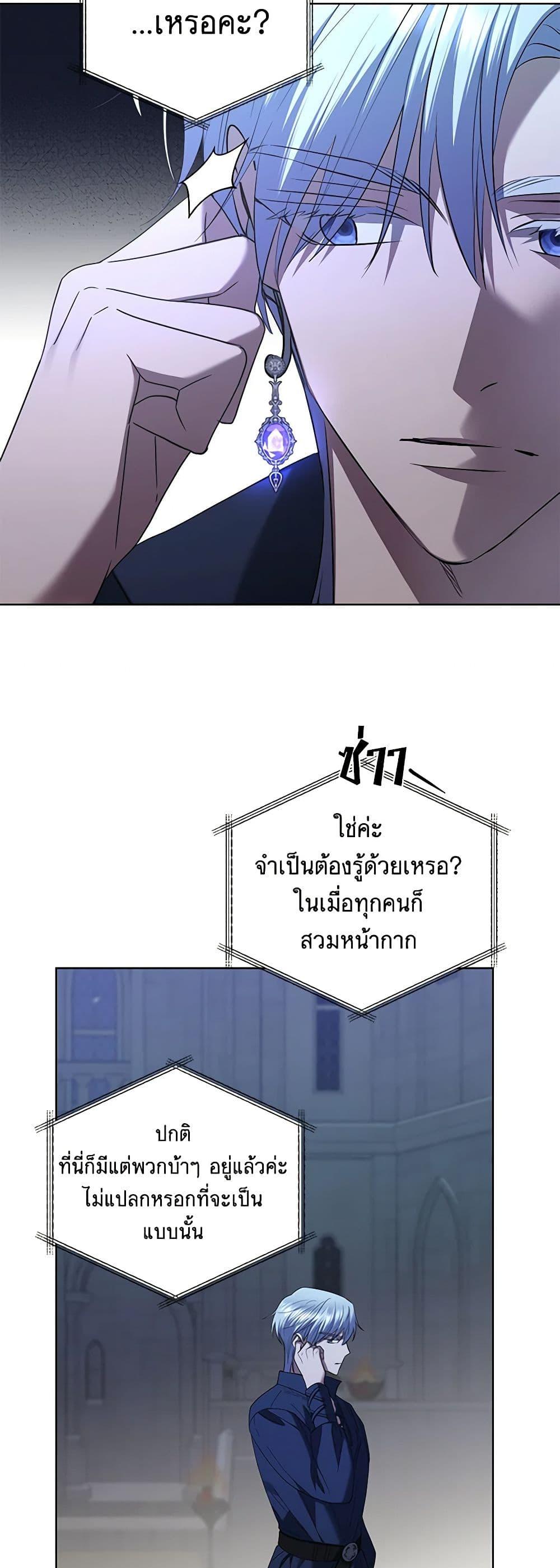 Manga-lc-com อ่านมังงะ อ่านการ์ตูน ออนไลน์ ฟรี I Don’t Love You Anymore ตอนที่ 1 2 3 4 5 6 7 8 9 10 11 12 13 14 ฟรี ไม่มีโฆษณา Manga-lc - อ่าน มังงะ อ่าน การ์ตูน ออนไลน์ อ่านมังงะ ฟรี