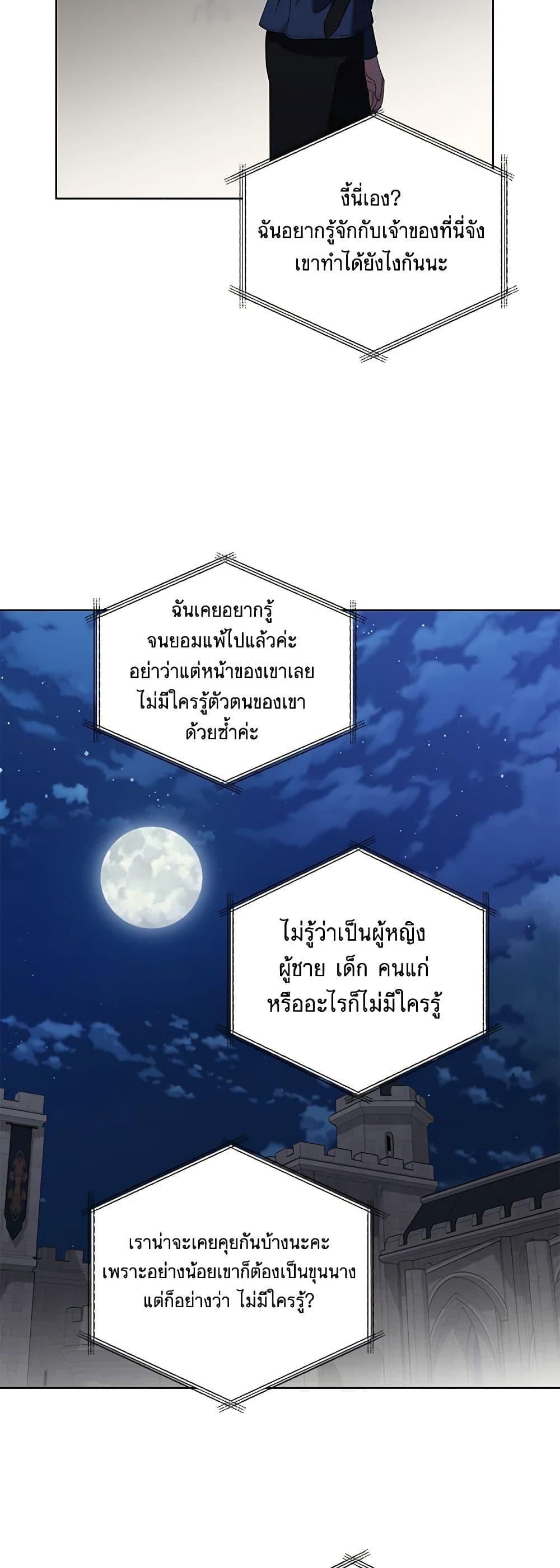 Manga-lc-com อ่านมังงะ อ่านการ์ตูน ออนไลน์ ฟรี I Don’t Love You Anymore ตอนที่ 1 2 3 4 5 6 7 8 9 10 11 12 13 14 ฟรี ไม่มีโฆษณา Manga-lc - อ่าน มังงะ อ่าน การ์ตูน ออนไลน์ อ่านมังงะ ฟรี