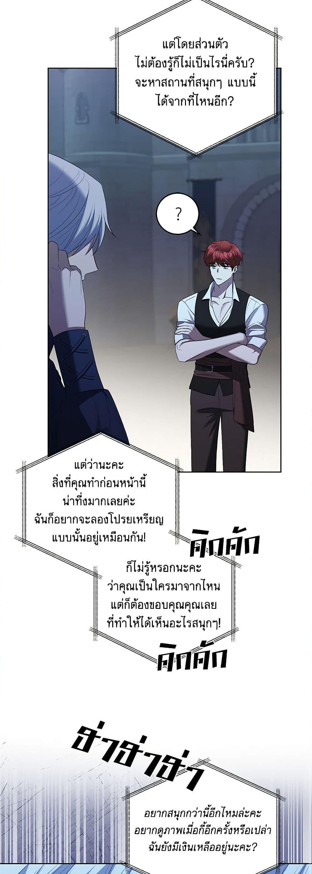 Manga-lc-com อ่านมังงะ อ่านการ์ตูน ออนไลน์ ฟรี I Don’t Love You Anymore ตอนที่ 1 2 3 4 5 6 7 8 9 10 11 12 13 14 ฟรี ไม่มีโฆษณา Manga-lc - อ่าน มังงะ อ่าน การ์ตูน ออนไลน์ อ่านมังงะ ฟรี
