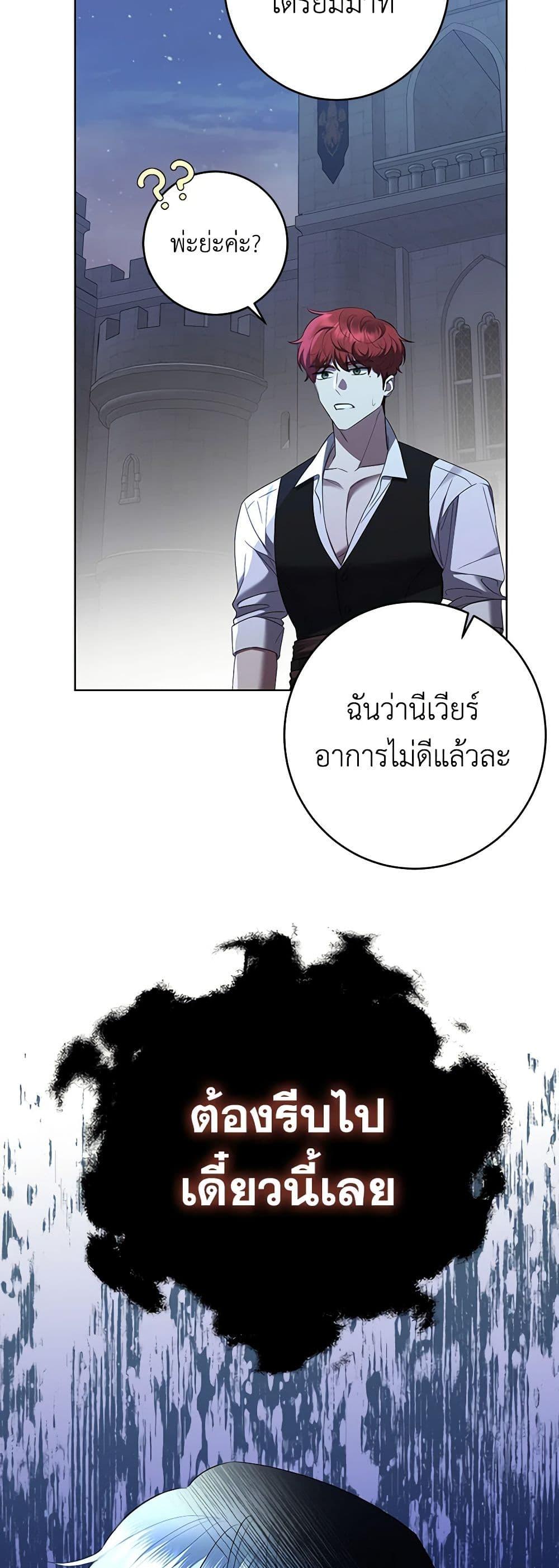 Manga-lc-com อ่านมังงะ อ่านการ์ตูน ออนไลน์ ฟรี I Don’t Love You Anymore ตอนที่ 1 2 3 4 5 6 7 8 9 10 11 12 13 14 ฟรี ไม่มีโฆษณา Manga-lc - อ่าน มังงะ อ่าน การ์ตูน ออนไลน์ อ่านมังงะ ฟรี