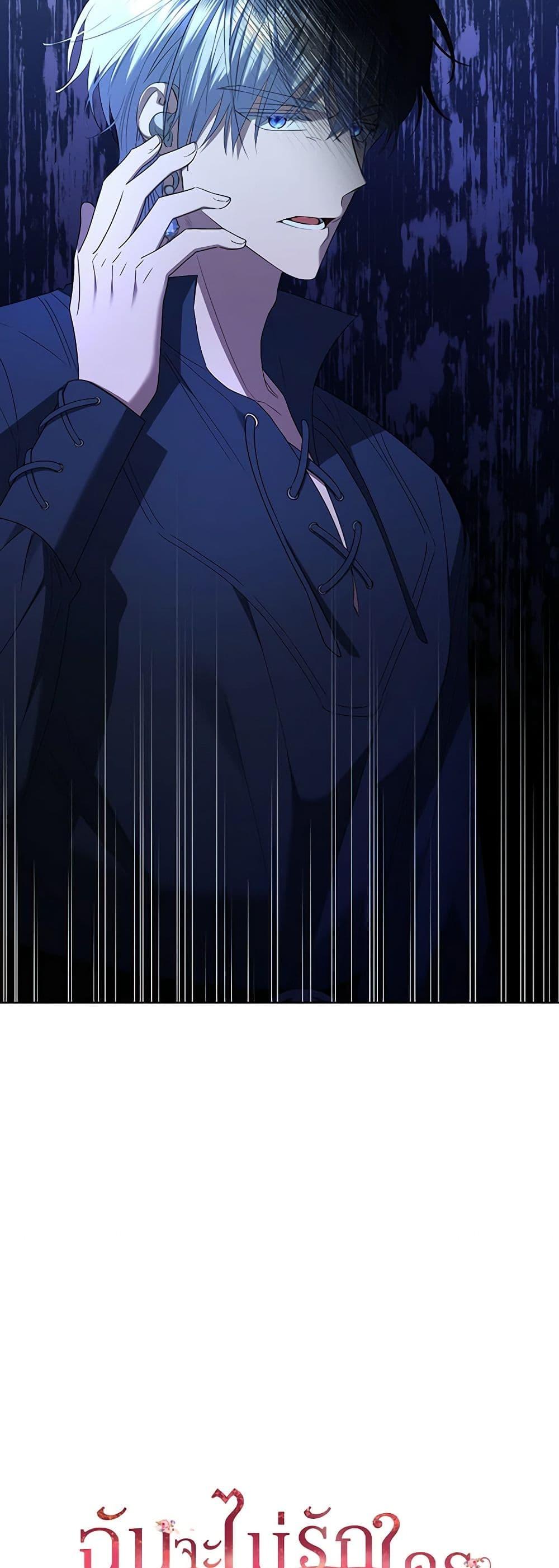 Manga-lc-com อ่านมังงะ อ่านการ์ตูน ออนไลน์ ฟรี I Don’t Love You Anymore ตอนที่ 1 2 3 4 5 6 7 8 9 10 11 12 13 14 ฟรี ไม่มีโฆษณา Manga-lc - อ่าน มังงะ อ่าน การ์ตูน ออนไลน์ อ่านมังงะ ฟรี