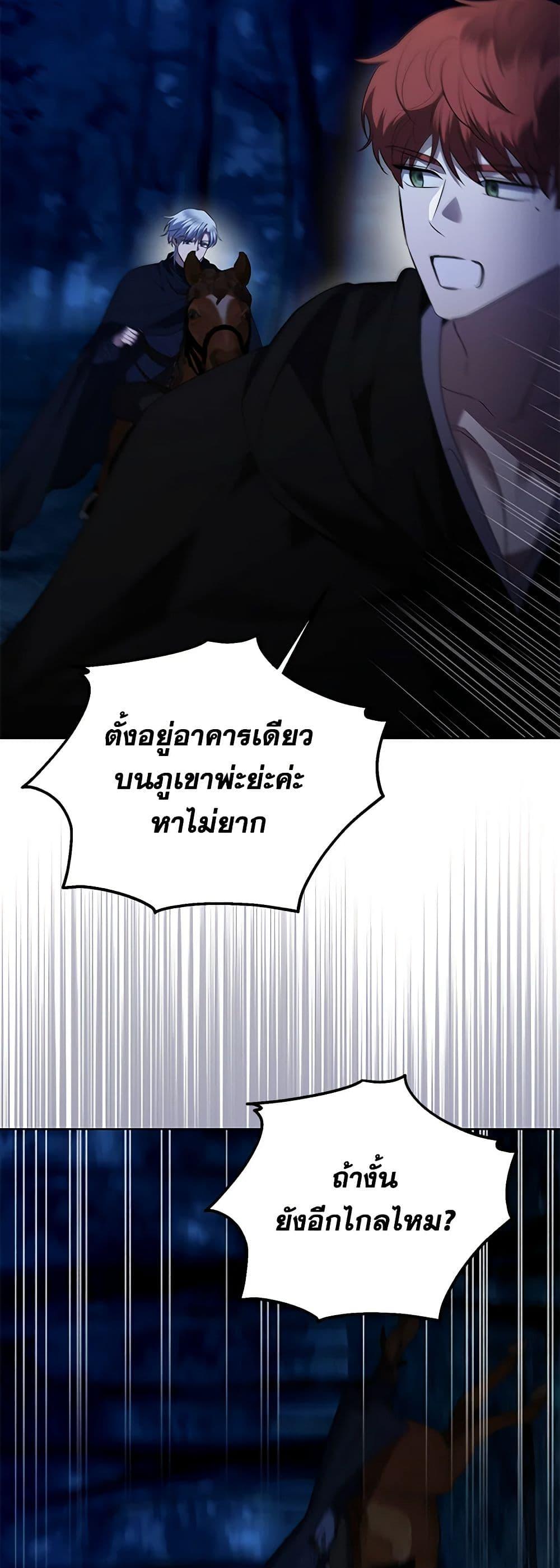 Manga-lc-com อ่านมังงะ อ่านการ์ตูน ออนไลน์ ฟรี I Don’t Love You Anymore ตอนที่ 1 2 3 4 5 6 7 8 9 10 11 12 13 14 ฟรี ไม่มีโฆษณา Manga-lc - อ่าน มังงะ อ่าน การ์ตูน ออนไลน์ อ่านมังงะ ฟรี