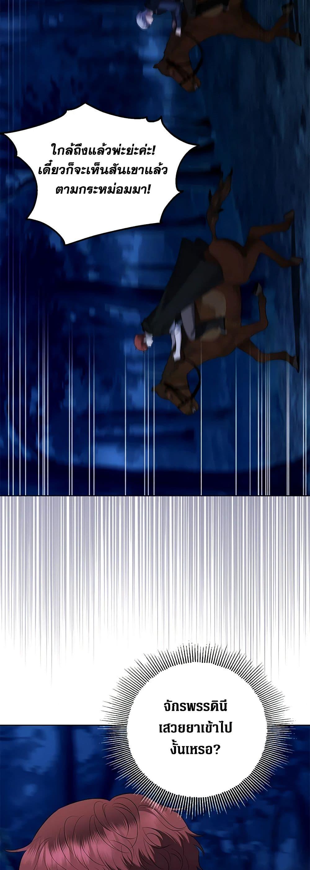 Manga-lc-com อ่านมังงะ อ่านการ์ตูน ออนไลน์ ฟรี I Don’t Love You Anymore ตอนที่ 1 2 3 4 5 6 7 8 9 10 11 12 13 14 ฟรี ไม่มีโฆษณา Manga-lc - อ่าน มังงะ อ่าน การ์ตูน ออนไลน์ อ่านมังงะ ฟรี