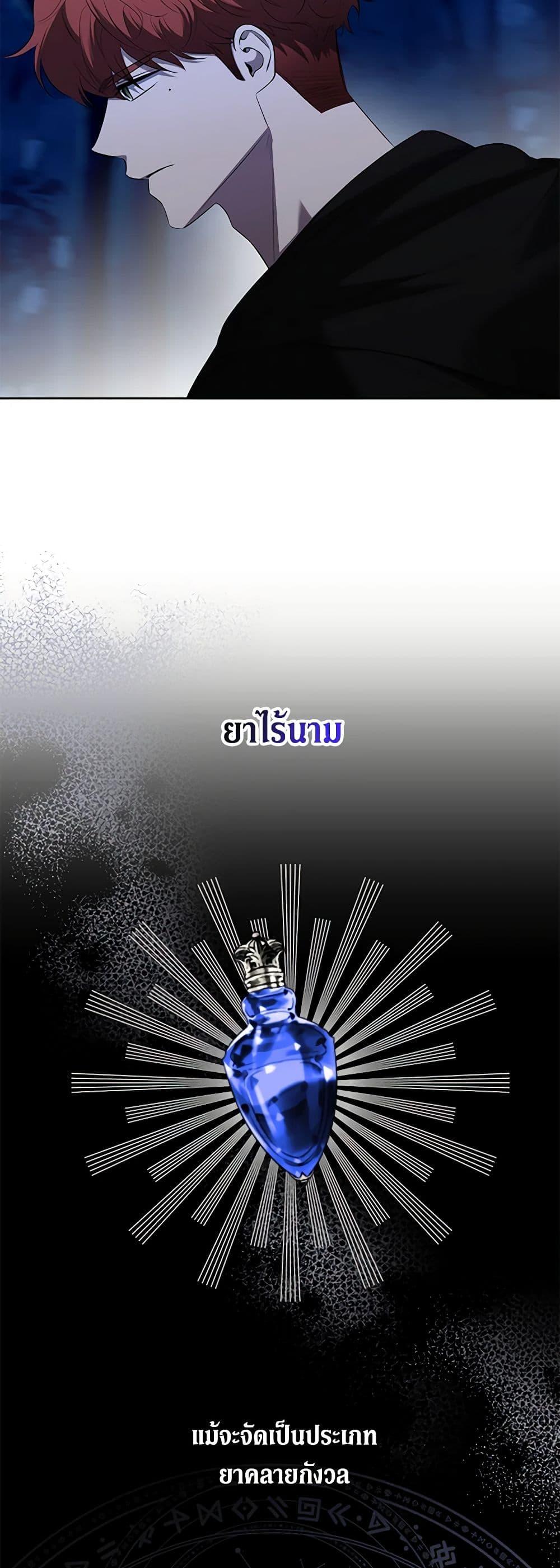 Manga-lc-com อ่านมังงะ อ่านการ์ตูน ออนไลน์ ฟรี I Don’t Love You Anymore ตอนที่ 1 2 3 4 5 6 7 8 9 10 11 12 13 14 ฟรี ไม่มีโฆษณา Manga-lc - อ่าน มังงะ อ่าน การ์ตูน ออนไลน์ อ่านมังงะ ฟรี