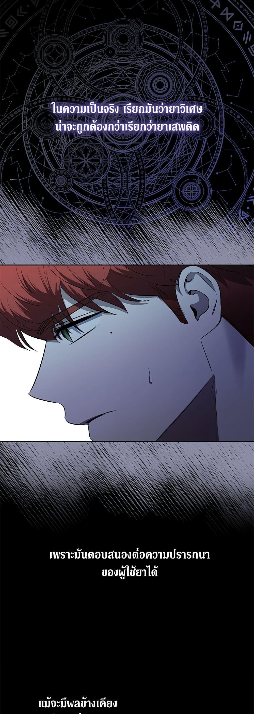 Manga-lc-com อ่านมังงะ อ่านการ์ตูน ออนไลน์ ฟรี I Don’t Love You Anymore ตอนที่ 1 2 3 4 5 6 7 8 9 10 11 12 13 14 ฟรี ไม่มีโฆษณา Manga-lc - อ่าน มังงะ อ่าน การ์ตูน ออนไลน์ อ่านมังงะ ฟรี