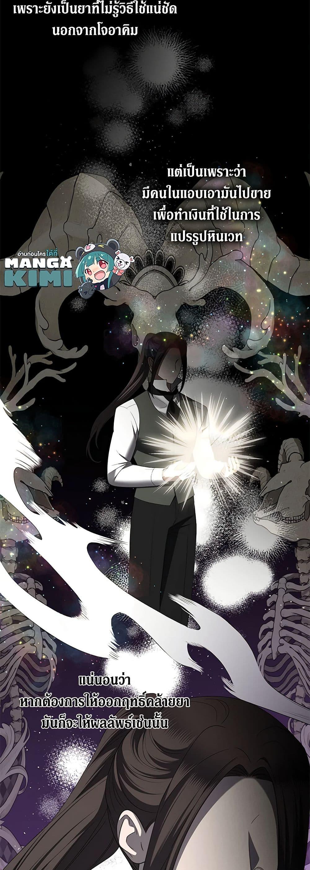 Manga-lc-com อ่านมังงะ อ่านการ์ตูน ออนไลน์ ฟรี I Don’t Love You Anymore ตอนที่ 1 2 3 4 5 6 7 8 9 10 11 12 13 14 ฟรี ไม่มีโฆษณา Manga-lc - อ่าน มังงะ อ่าน การ์ตูน ออนไลน์ อ่านมังงะ ฟรี