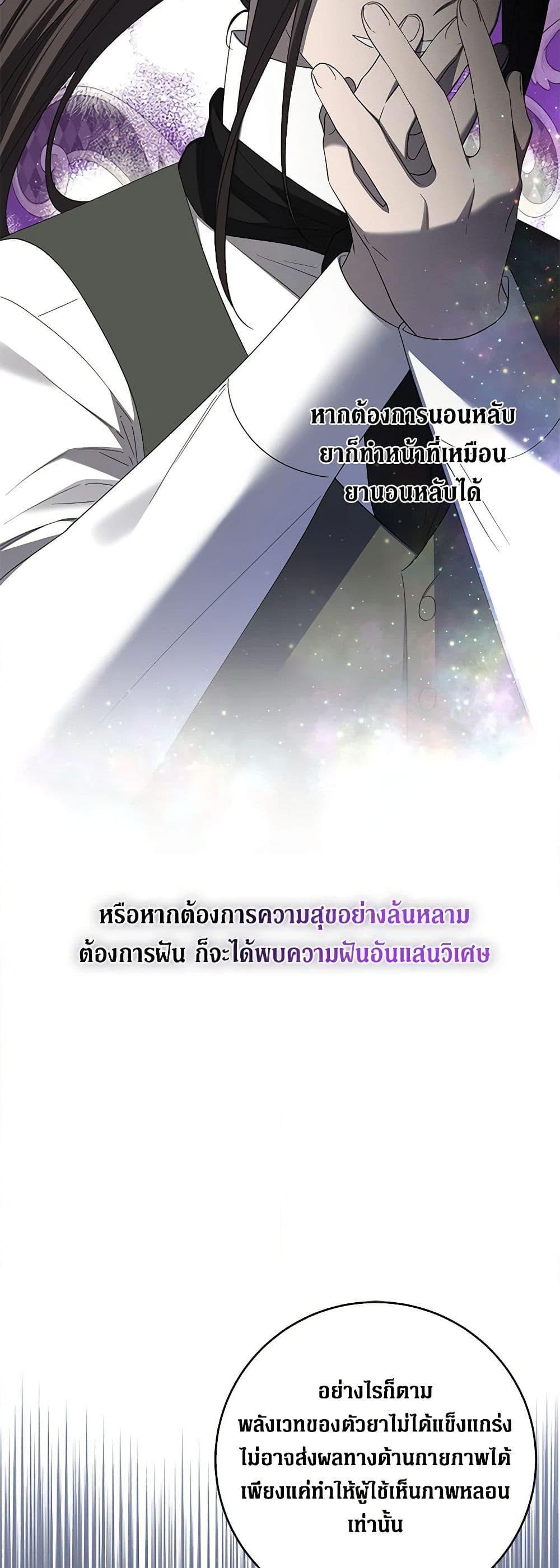 Manga-lc-com อ่านมังงะ อ่านการ์ตูน ออนไลน์ ฟรี I Don’t Love You Anymore ตอนที่ 1 2 3 4 5 6 7 8 9 10 11 12 13 14 ฟรี ไม่มีโฆษณา Manga-lc - อ่าน มังงะ อ่าน การ์ตูน ออนไลน์ อ่านมังงะ ฟรี