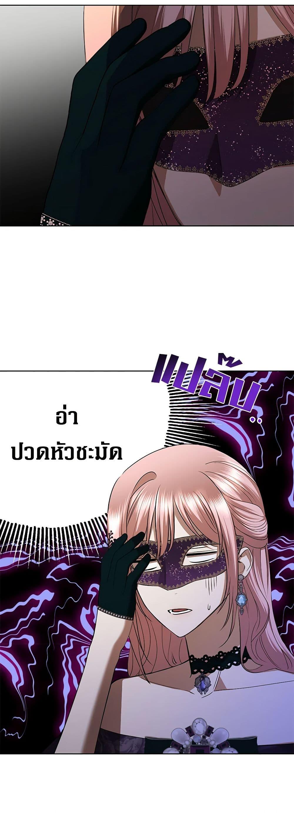 Manga-lc-com อ่านมังงะ อ่านการ์ตูน ออนไลน์ ฟรี I Don’t Love You Anymore ตอนที่ 1 2 3 4 5 6 7 8 9 10 11 12 13 14 ฟรี ไม่มีโฆษณา Manga-lc - อ่าน มังงะ อ่าน การ์ตูน ออนไลน์ อ่านมังงะ ฟรี