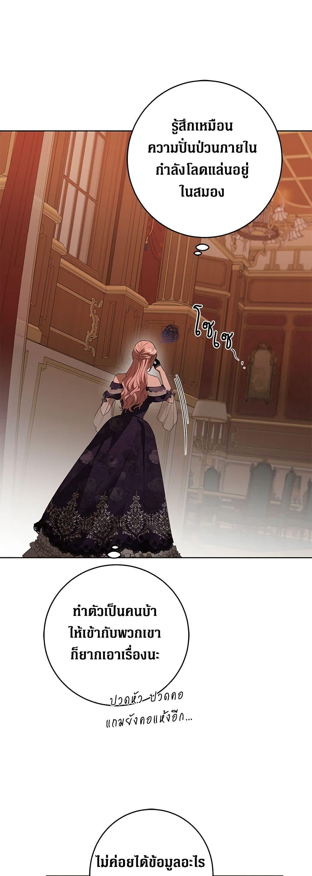 Manga-lc-com อ่านมังงะ อ่านการ์ตูน ออนไลน์ ฟรี I Don’t Love You Anymore ตอนที่ 1 2 3 4 5 6 7 8 9 10 11 12 13 14 ฟรี ไม่มีโฆษณา Manga-lc - อ่าน มังงะ อ่าน การ์ตูน ออนไลน์ อ่านมังงะ ฟรี