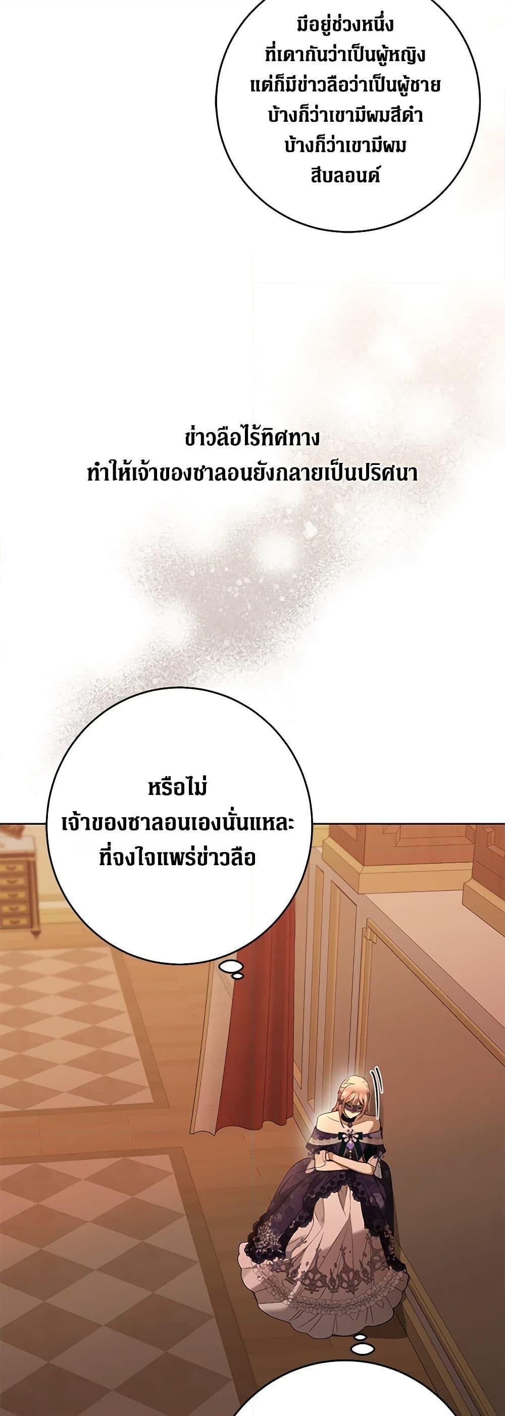 Manga-lc-com อ่านมังงะ อ่านการ์ตูน ออนไลน์ ฟรี I Don’t Love You Anymore ตอนที่ 1 2 3 4 5 6 7 8 9 10 11 12 13 14 ฟรี ไม่มีโฆษณา Manga-lc - อ่าน มังงะ อ่าน การ์ตูน ออนไลน์ อ่านมังงะ ฟรี