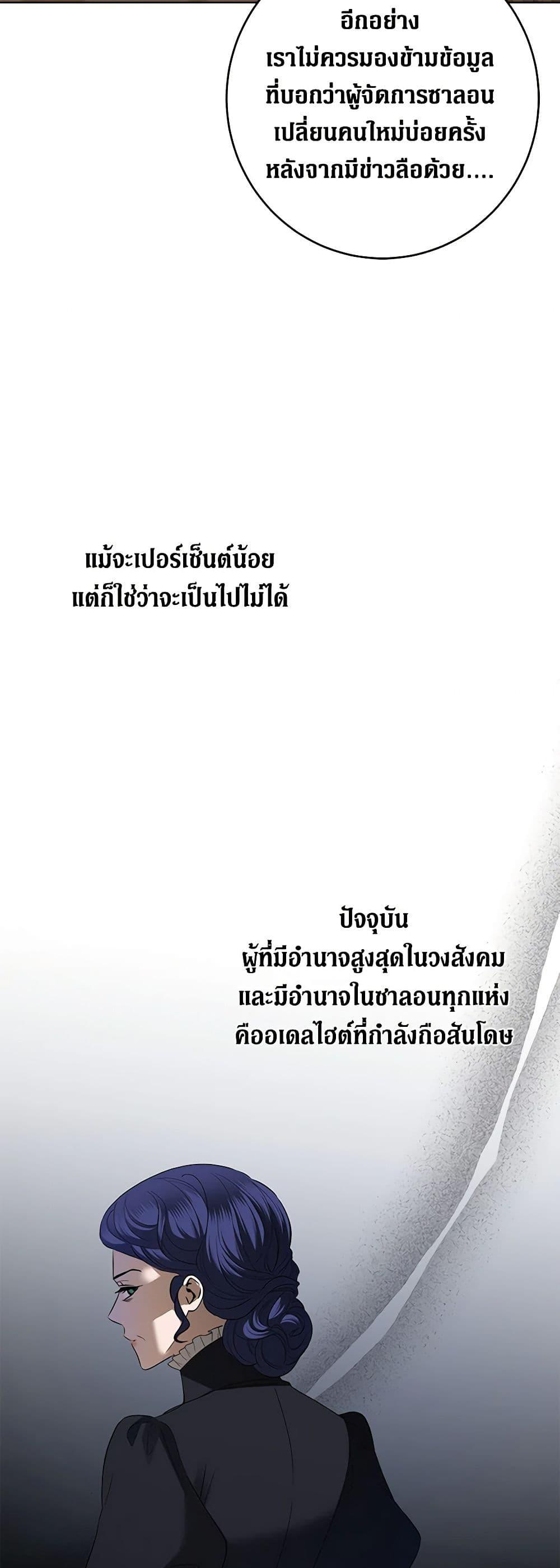 Manga-lc-com อ่านมังงะ อ่านการ์ตูน ออนไลน์ ฟรี I Don’t Love You Anymore ตอนที่ 1 2 3 4 5 6 7 8 9 10 11 12 13 14 ฟรี ไม่มีโฆษณา Manga-lc - อ่าน มังงะ อ่าน การ์ตูน ออนไลน์ อ่านมังงะ ฟรี