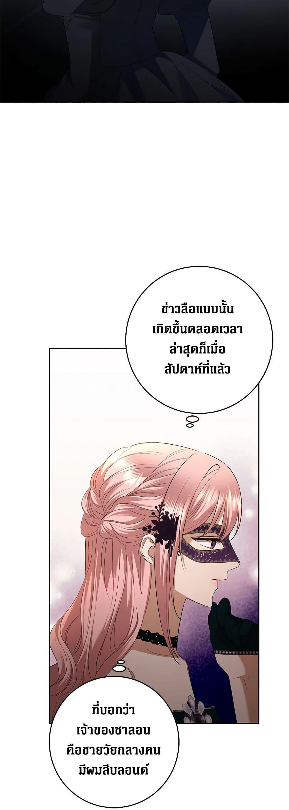 Manga-lc-com อ่านมังงะ อ่านการ์ตูน ออนไลน์ ฟรี I Don’t Love You Anymore ตอนที่ 1 2 3 4 5 6 7 8 9 10 11 12 13 14 ฟรี ไม่มีโฆษณา Manga-lc - อ่าน มังงะ อ่าน การ์ตูน ออนไลน์ อ่านมังงะ ฟรี