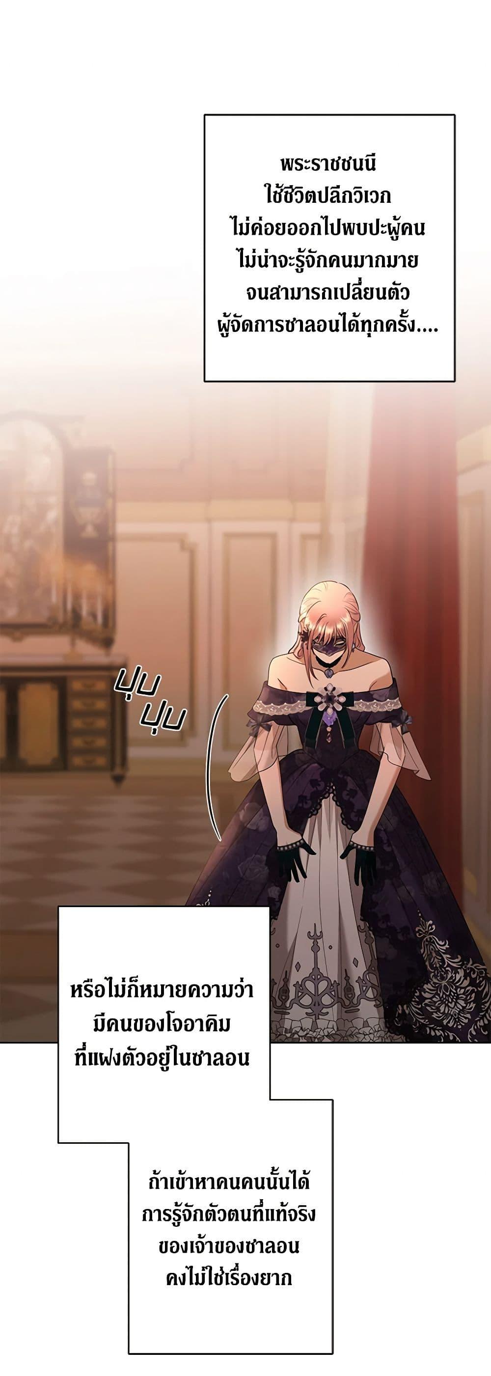 Manga-lc-com อ่านมังงะ อ่านการ์ตูน ออนไลน์ ฟรี I Don’t Love You Anymore ตอนที่ 1 2 3 4 5 6 7 8 9 10 11 12 13 14 ฟรี ไม่มีโฆษณา Manga-lc - อ่าน มังงะ อ่าน การ์ตูน ออนไลน์ อ่านมังงะ ฟรี