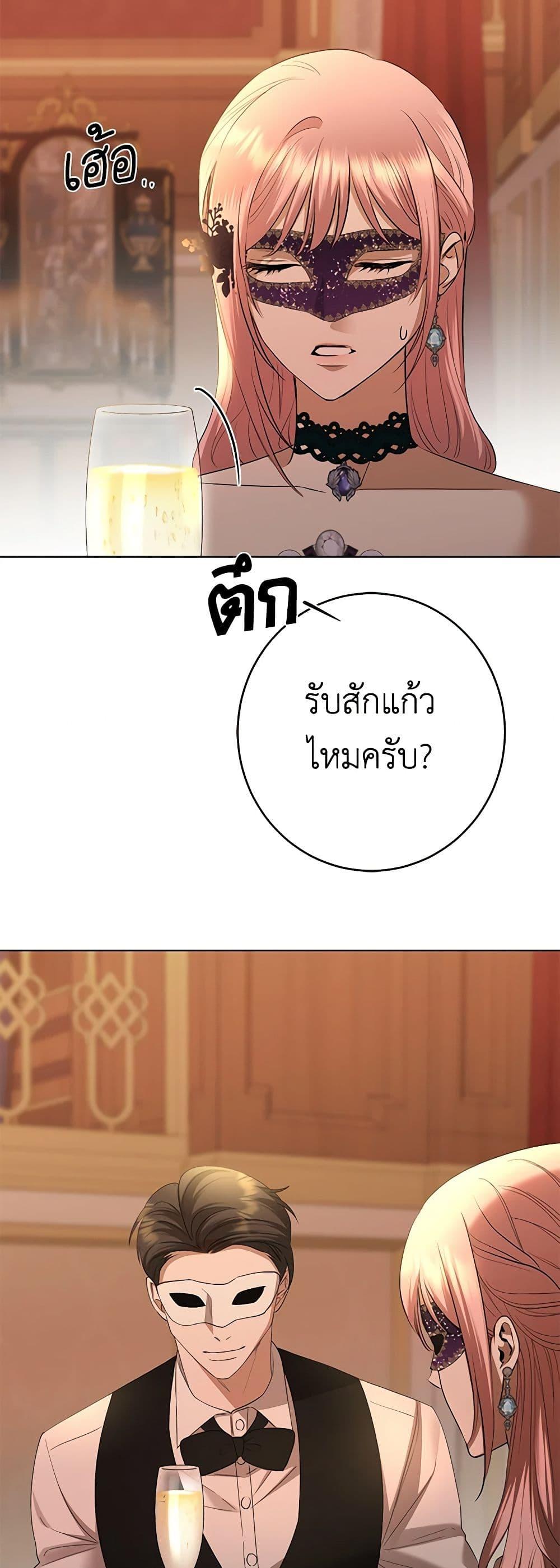 Manga-lc-com อ่านมังงะ อ่านการ์ตูน ออนไลน์ ฟรี I Don’t Love You Anymore ตอนที่ 1 2 3 4 5 6 7 8 9 10 11 12 13 14 ฟรี ไม่มีโฆษณา Manga-lc - อ่าน มังงะ อ่าน การ์ตูน ออนไลน์ อ่านมังงะ ฟรี