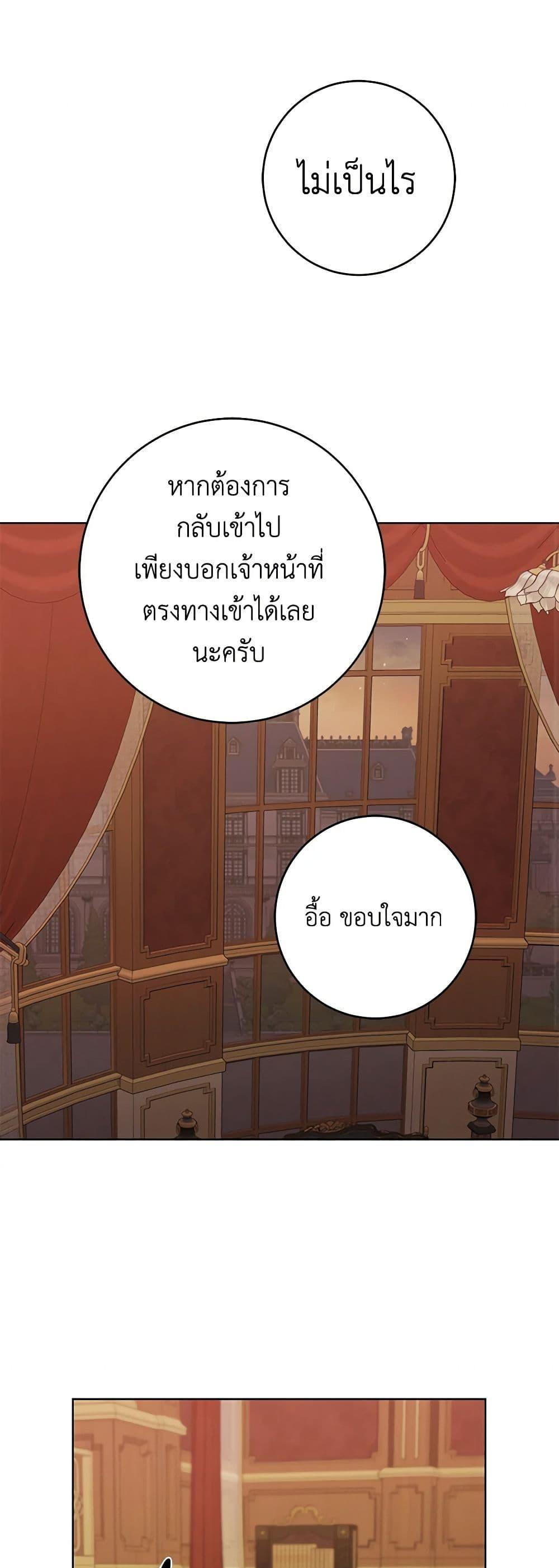 Manga-lc-com อ่านมังงะ อ่านการ์ตูน ออนไลน์ ฟรี I Don’t Love You Anymore ตอนที่ 1 2 3 4 5 6 7 8 9 10 11 12 13 14 ฟรี ไม่มีโฆษณา Manga-lc - อ่าน มังงะ อ่าน การ์ตูน ออนไลน์ อ่านมังงะ ฟรี