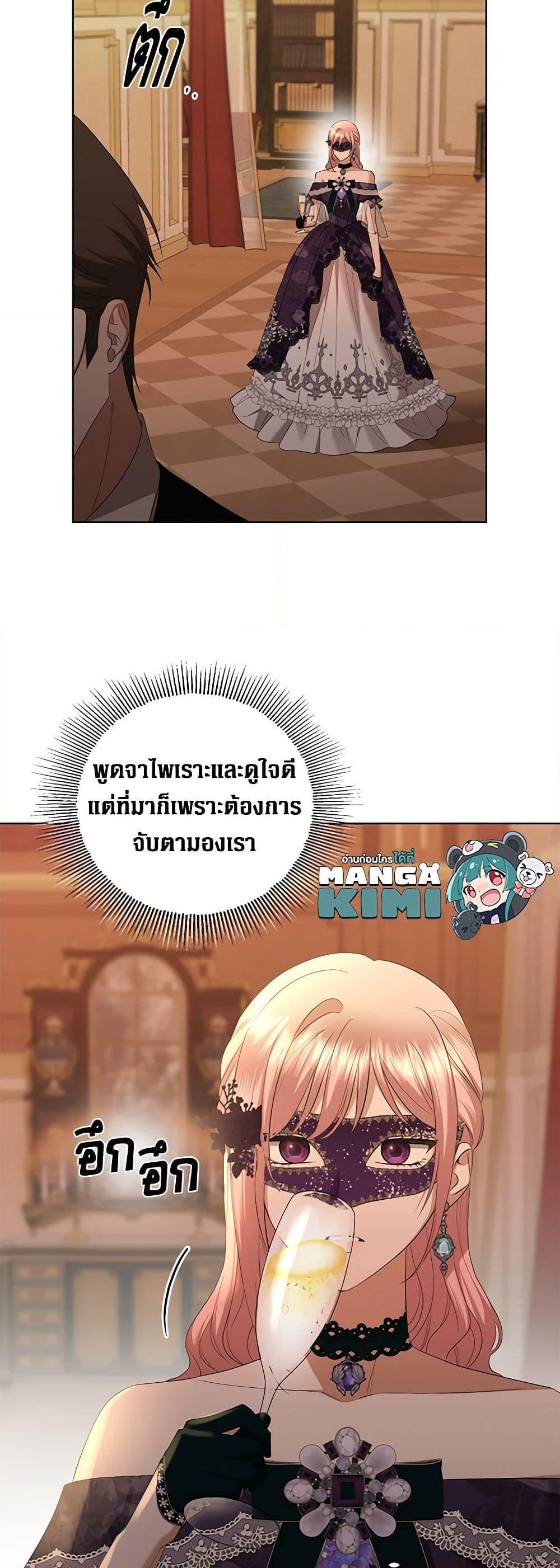 Manga-lc-com อ่านมังงะ อ่านการ์ตูน ออนไลน์ ฟรี I Don’t Love You Anymore ตอนที่ 1 2 3 4 5 6 7 8 9 10 11 12 13 14 ฟรี ไม่มีโฆษณา Manga-lc - อ่าน มังงะ อ่าน การ์ตูน ออนไลน์ อ่านมังงะ ฟรี