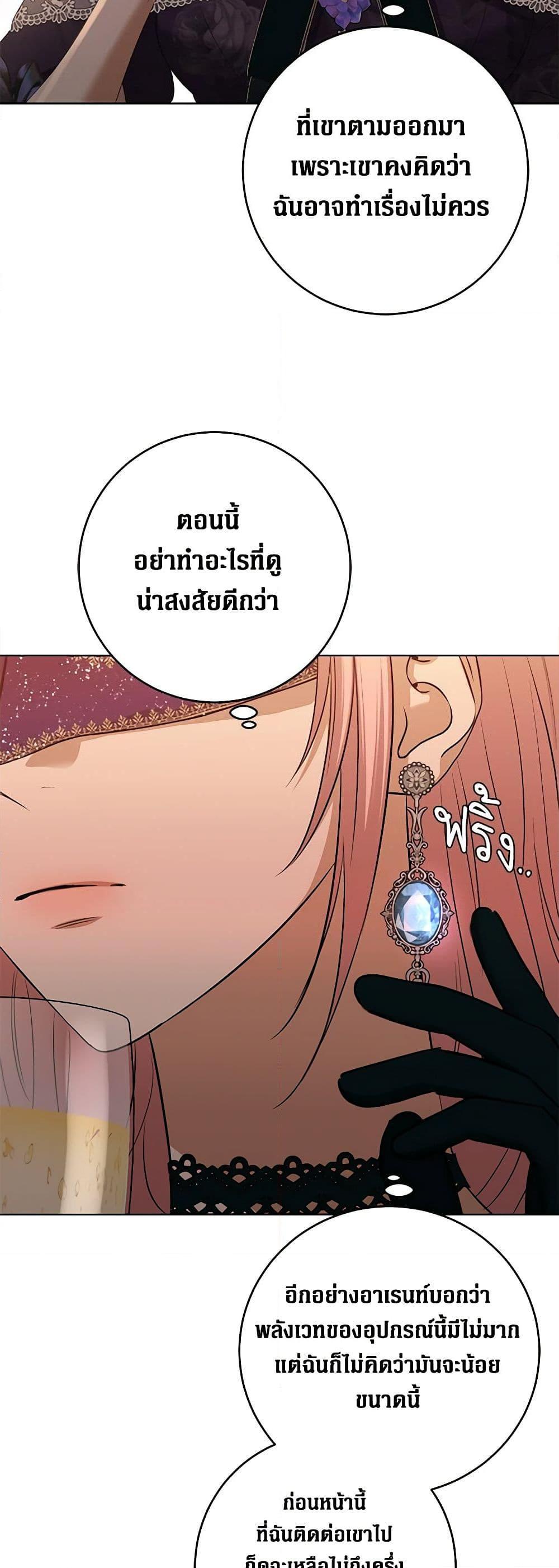 Manga-lc-com อ่านมังงะ อ่านการ์ตูน ออนไลน์ ฟรี I Don’t Love You Anymore ตอนที่ 1 2 3 4 5 6 7 8 9 10 11 12 13 14 ฟรี ไม่มีโฆษณา Manga-lc - อ่าน มังงะ อ่าน การ์ตูน ออนไลน์ อ่านมังงะ ฟรี