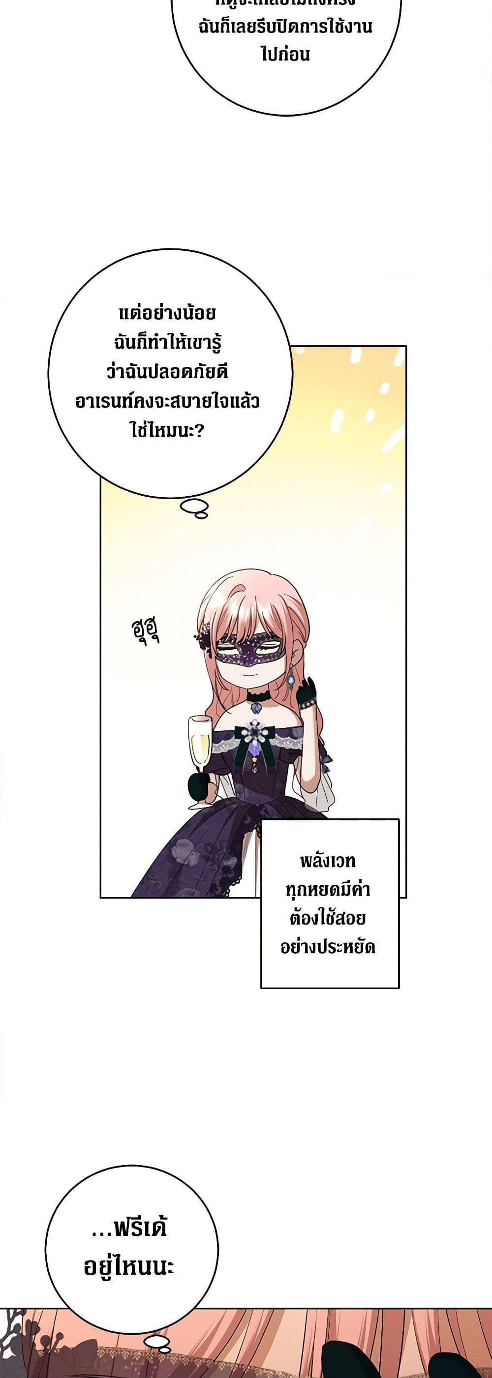 Manga-lc-com อ่านมังงะ อ่านการ์ตูน ออนไลน์ ฟรี I Don’t Love You Anymore ตอนที่ 1 2 3 4 5 6 7 8 9 10 11 12 13 14 ฟรี ไม่มีโฆษณา Manga-lc - อ่าน มังงะ อ่าน การ์ตูน ออนไลน์ อ่านมังงะ ฟรี