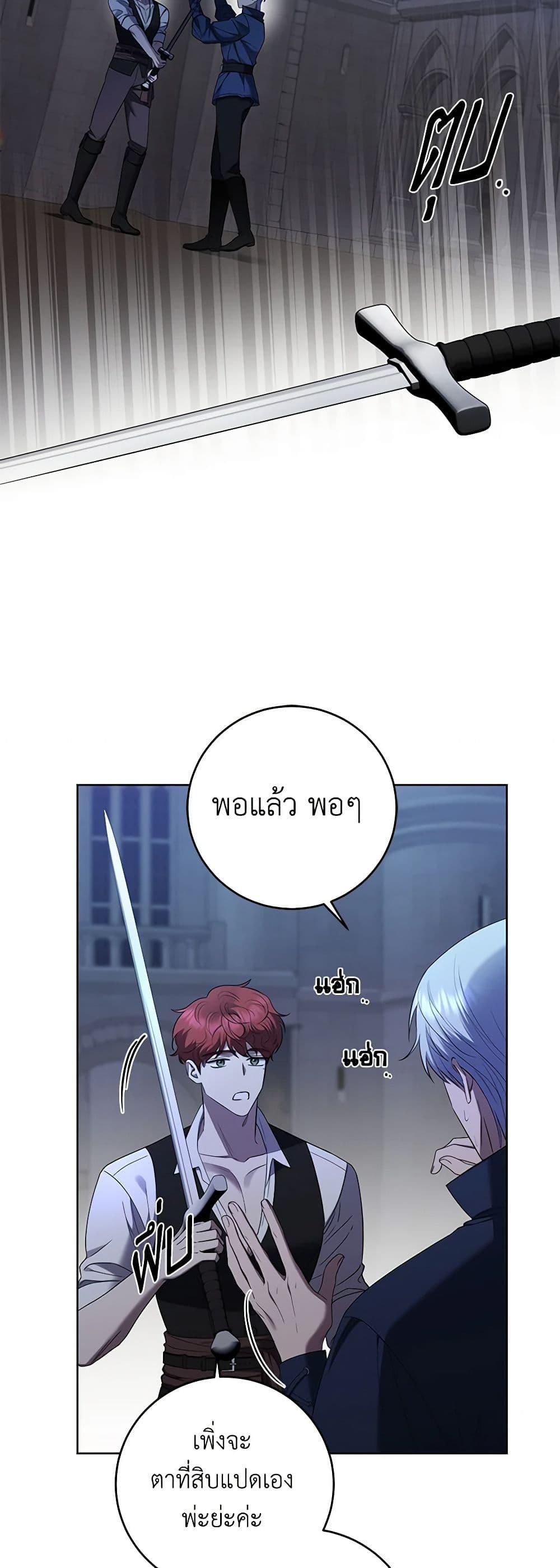 Manga-lc-com อ่านมังงะ อ่านการ์ตูน ออนไลน์ ฟรี I Don’t Love You Anymore ตอนที่ 1 2 3 4 5 6 7 8 9 10 11 12 13 14 ฟรี ไม่มีโฆษณา Manga-lc - อ่าน มังงะ อ่าน การ์ตูน ออนไลน์ อ่านมังงะ ฟรี