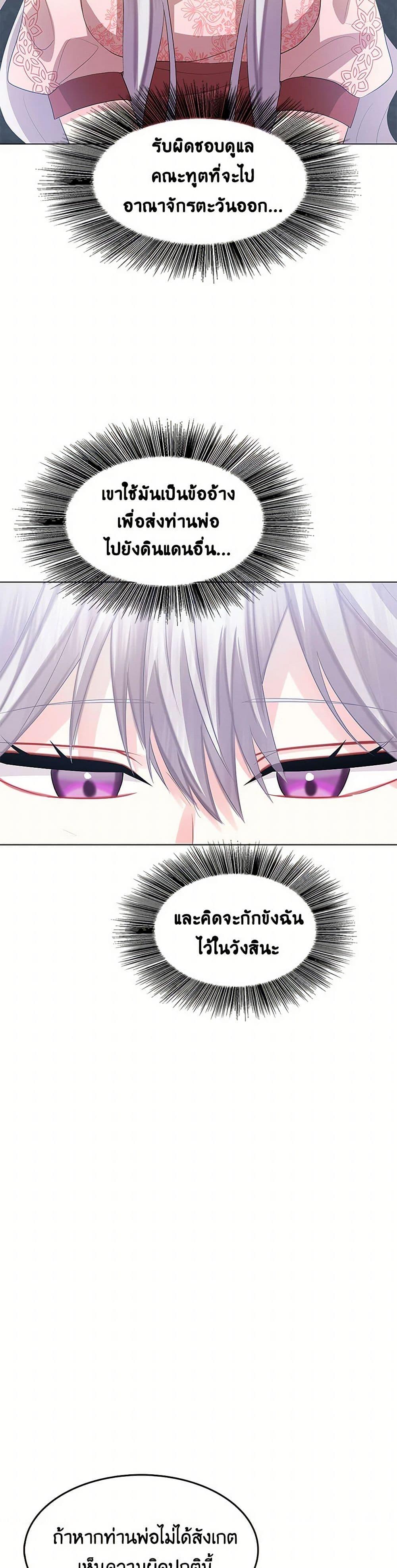 Manga-lc-com อ่านมังงะ อ่านการ์ตูน ออนไลน์ ฟรี Your Regrets Mean Nothing to Me ตอนที่ 1 2 3 4 5 6 7 8 9 10 11 12 13 14 ฟรี ไม่มีโฆษณา Manga-lc - อ่าน มังงะ อ่าน การ์ตูน ออนไลน์ อ่านมังงะ ฟรี