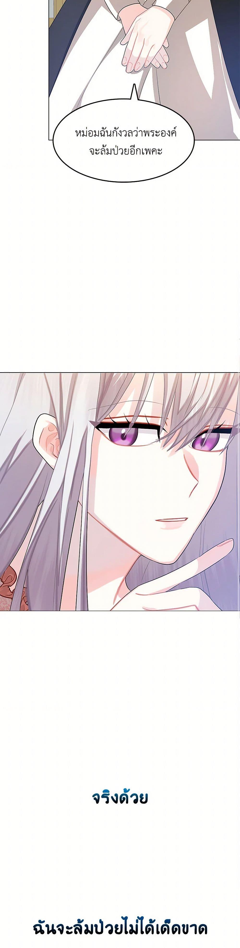 Manga-lc-com อ่านมังงะ อ่านการ์ตูน ออนไลน์ ฟรี Your Regrets Mean Nothing to Me ตอนที่ 1 2 3 4 5 6 7 8 9 10 11 12 13 14 ฟรี ไม่มีโฆษณา Manga-lc - อ่าน มังงะ อ่าน การ์ตูน ออนไลน์ อ่านมังงะ ฟรี