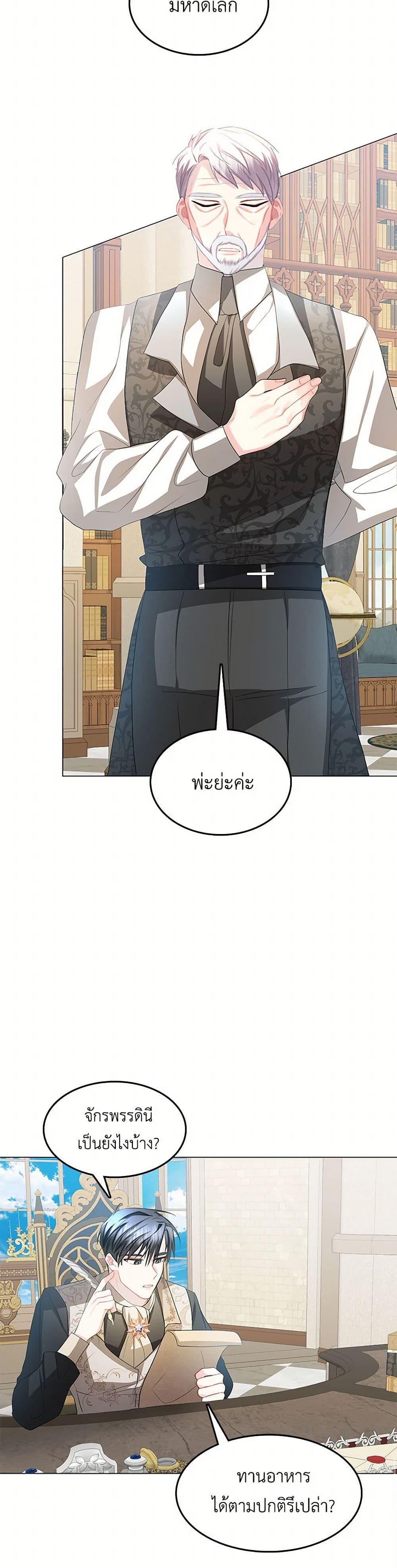 Manga-lc-com อ่านมังงะ อ่านการ์ตูน ออนไลน์ ฟรี Your Regrets Mean Nothing to Me ตอนที่ 1 2 3 4 5 6 7 8 9 10 11 12 13 14 ฟรี ไม่มีโฆษณา Manga-lc - อ่าน มังงะ อ่าน การ์ตูน ออนไลน์ อ่านมังงะ ฟรี