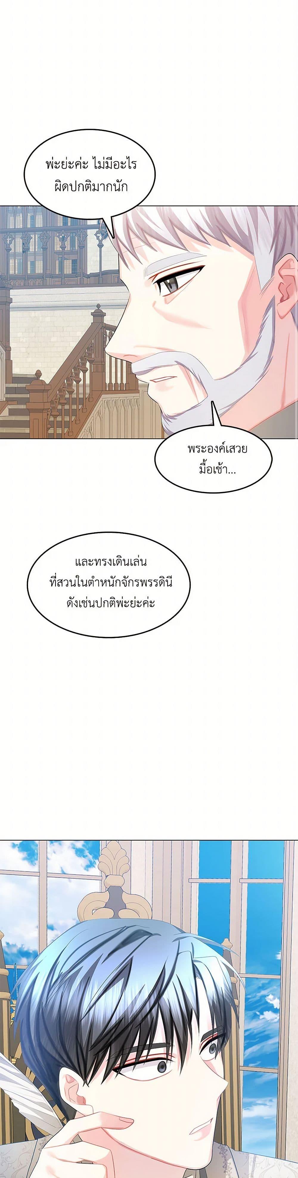 Manga-lc-com อ่านมังงะ อ่านการ์ตูน ออนไลน์ ฟรี Your Regrets Mean Nothing to Me ตอนที่ 1 2 3 4 5 6 7 8 9 10 11 12 13 14 ฟรี ไม่มีโฆษณา Manga-lc - อ่าน มังงะ อ่าน การ์ตูน ออนไลน์ อ่านมังงะ ฟรี