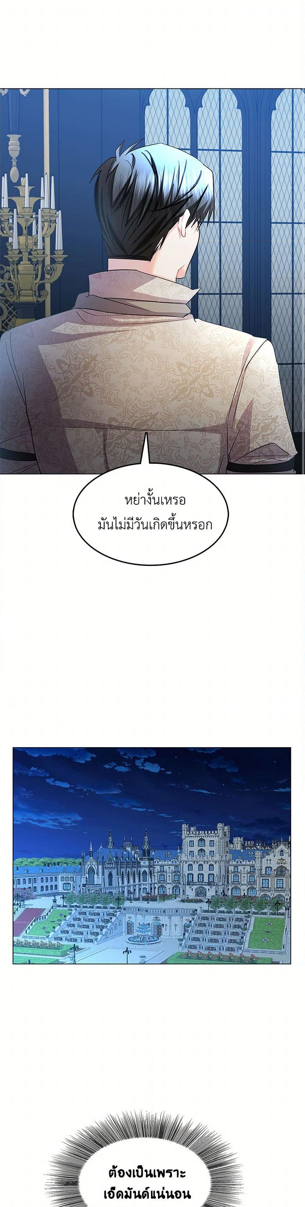 Manga-lc-com อ่านมังงะ อ่านการ์ตูน ออนไลน์ ฟรี Your Regrets Mean Nothing to Me ตอนที่ 1 2 3 4 5 6 7 8 9 10 11 12 13 14 ฟรี ไม่มีโฆษณา Manga-lc - อ่าน มังงะ อ่าน การ์ตูน ออนไลน์ อ่านมังงะ ฟรี