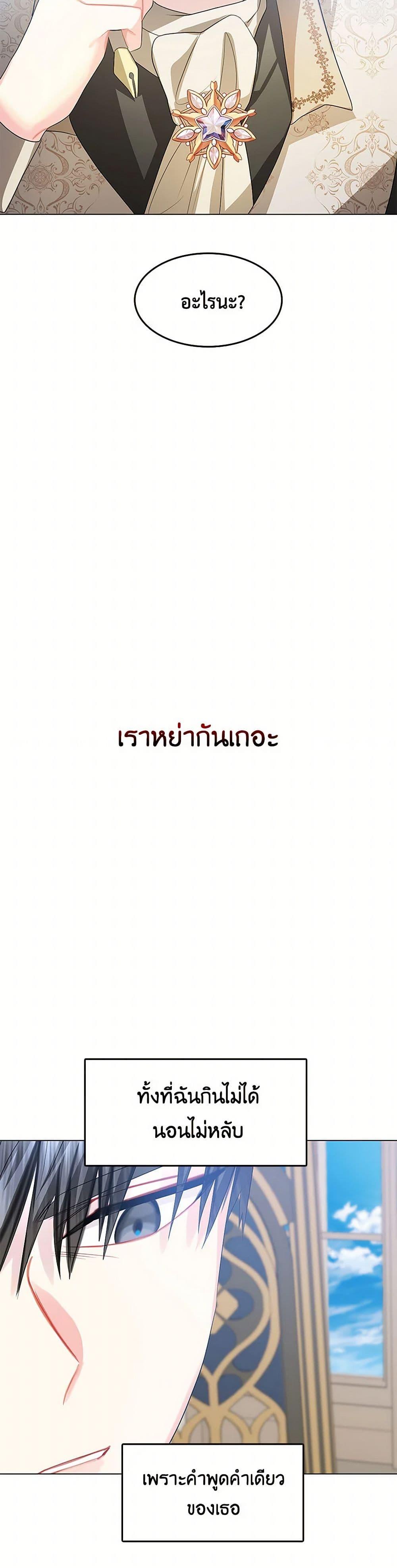 Manga-lc-com อ่านมังงะ อ่านการ์ตูน ออนไลน์ ฟรี Your Regrets Mean Nothing to Me ตอนที่ 1 2 3 4 5 6 7 8 9 10 11 12 13 14 ฟรี ไม่มีโฆษณา Manga-lc - อ่าน มังงะ อ่าน การ์ตูน ออนไลน์ อ่านมังงะ ฟรี