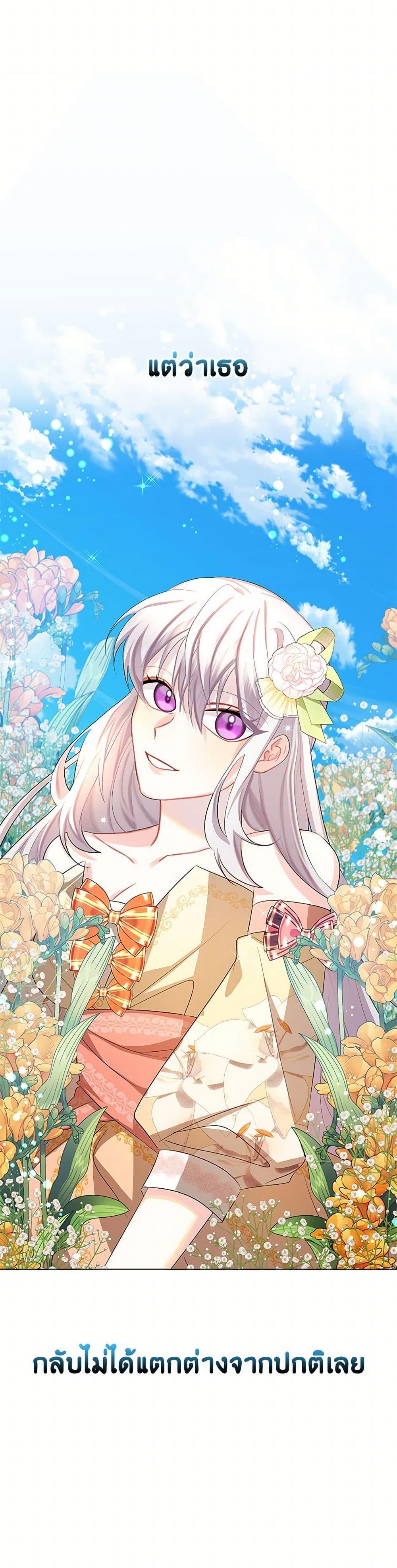 Manga-lc-com อ่านมังงะ อ่านการ์ตูน ออนไลน์ ฟรี Your Regrets Mean Nothing to Me ตอนที่ 1 2 3 4 5 6 7 8 9 10 11 12 13 14 ฟรี ไม่มีโฆษณา Manga-lc - อ่าน มังงะ อ่าน การ์ตูน ออนไลน์ อ่านมังงะ ฟรี
