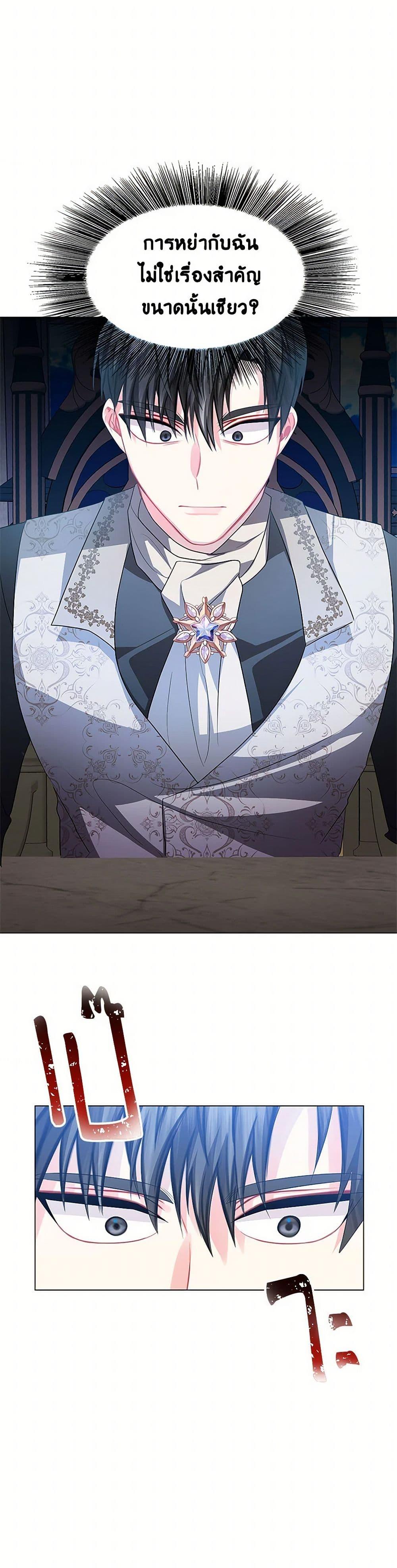 Manga-lc-com อ่านมังงะ อ่านการ์ตูน ออนไลน์ ฟรี Your Regrets Mean Nothing to Me ตอนที่ 1 2 3 4 5 6 7 8 9 10 11 12 13 14 ฟรี ไม่มีโฆษณา Manga-lc - อ่าน มังงะ อ่าน การ์ตูน ออนไลน์ อ่านมังงะ ฟรี