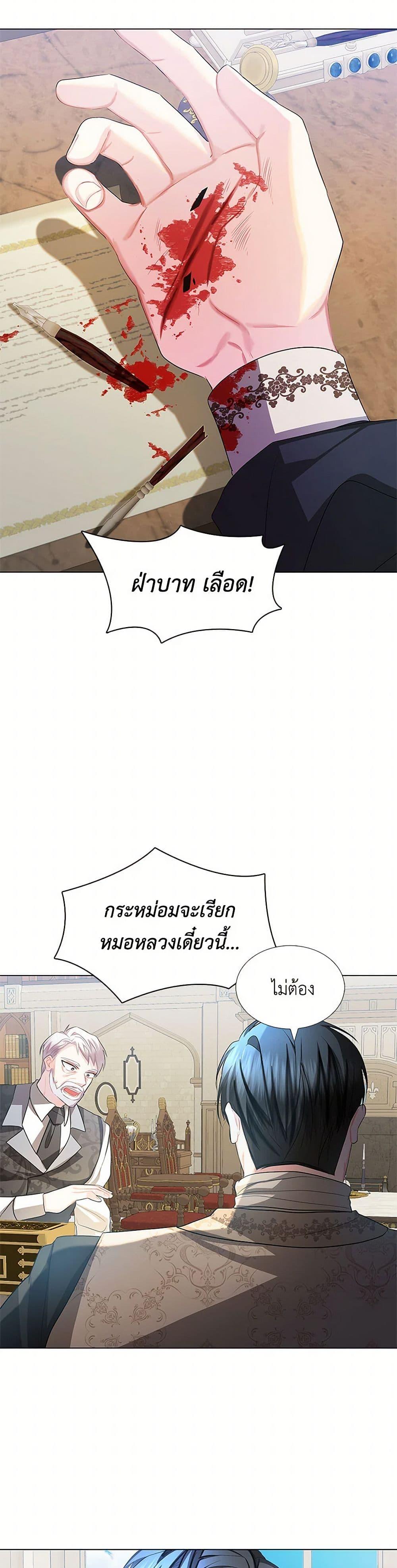 Manga-lc-com อ่านมังงะ อ่านการ์ตูน ออนไลน์ ฟรี Your Regrets Mean Nothing to Me ตอนที่ 1 2 3 4 5 6 7 8 9 10 11 12 13 14 ฟรี ไม่มีโฆษณา Manga-lc - อ่าน มังงะ อ่าน การ์ตูน ออนไลน์ อ่านมังงะ ฟรี