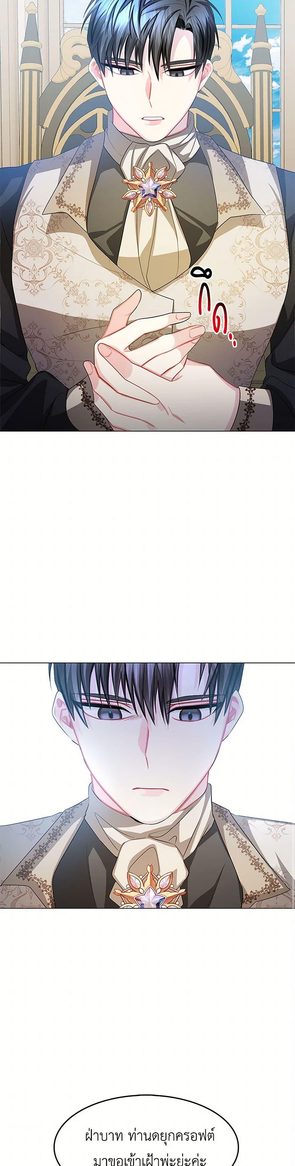 Manga-lc-com อ่านมังงะ อ่านการ์ตูน ออนไลน์ ฟรี Your Regrets Mean Nothing to Me ตอนที่ 1 2 3 4 5 6 7 8 9 10 11 12 13 14 ฟรี ไม่มีโฆษณา Manga-lc - อ่าน มังงะ อ่าน การ์ตูน ออนไลน์ อ่านมังงะ ฟรี