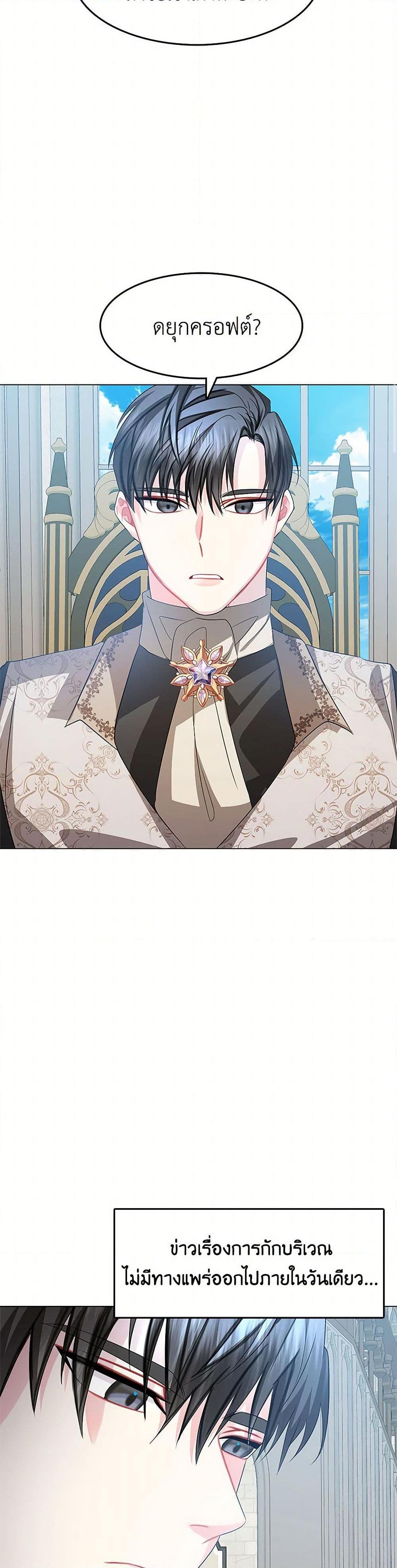 Manga-lc-com อ่านมังงะ อ่านการ์ตูน ออนไลน์ ฟรี Your Regrets Mean Nothing to Me ตอนที่ 1 2 3 4 5 6 7 8 9 10 11 12 13 14 ฟรี ไม่มีโฆษณา Manga-lc - อ่าน มังงะ อ่าน การ์ตูน ออนไลน์ อ่านมังงะ ฟรี