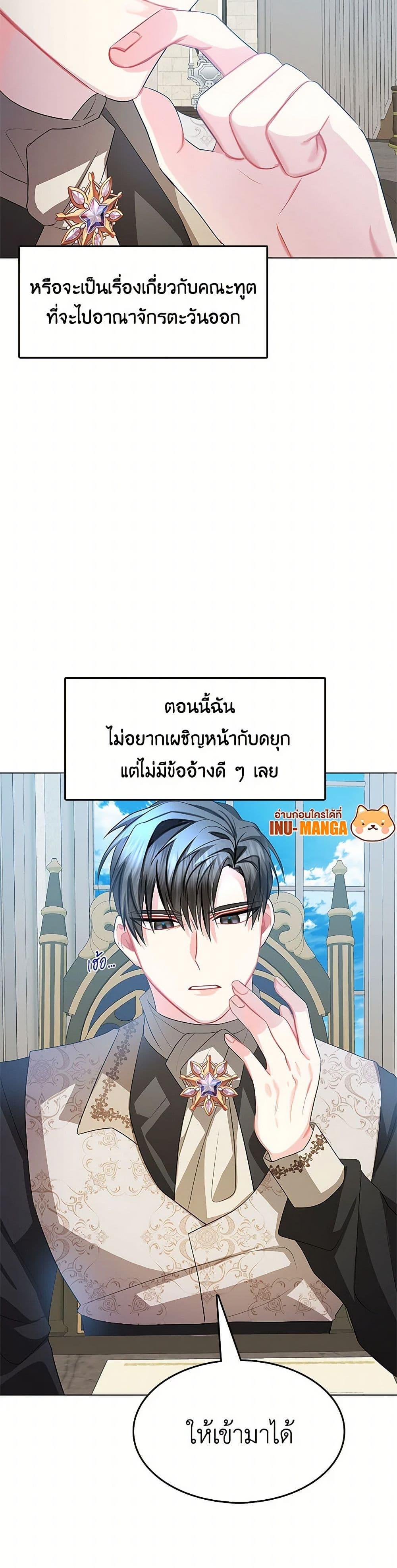 Manga-lc-com อ่านมังงะ อ่านการ์ตูน ออนไลน์ ฟรี Your Regrets Mean Nothing to Me ตอนที่ 1 2 3 4 5 6 7 8 9 10 11 12 13 14 ฟรี ไม่มีโฆษณา Manga-lc - อ่าน มังงะ อ่าน การ์ตูน ออนไลน์ อ่านมังงะ ฟรี