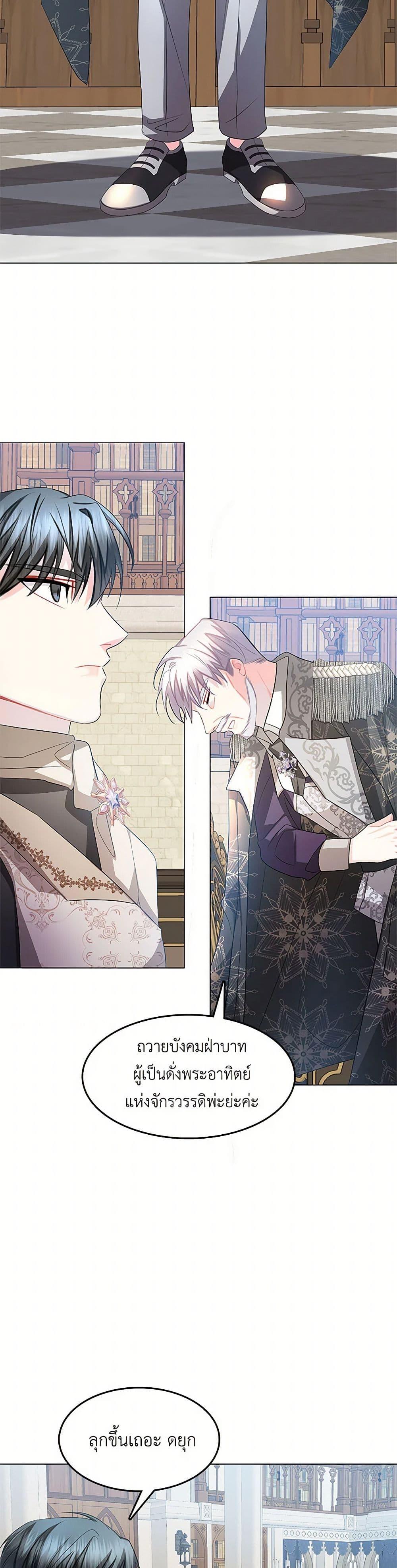 Manga-lc-com อ่านมังงะ อ่านการ์ตูน ออนไลน์ ฟรี Your Regrets Mean Nothing to Me ตอนที่ 1 2 3 4 5 6 7 8 9 10 11 12 13 14 ฟรี ไม่มีโฆษณา Manga-lc - อ่าน มังงะ อ่าน การ์ตูน ออนไลน์ อ่านมังงะ ฟรี